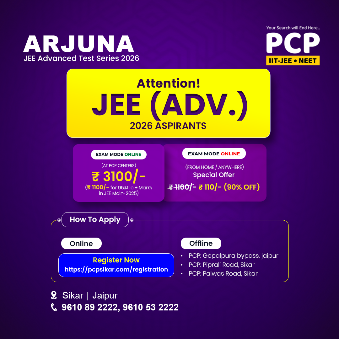 PCP Sikar Facebook ad: JEE Advanced Test Series 2026