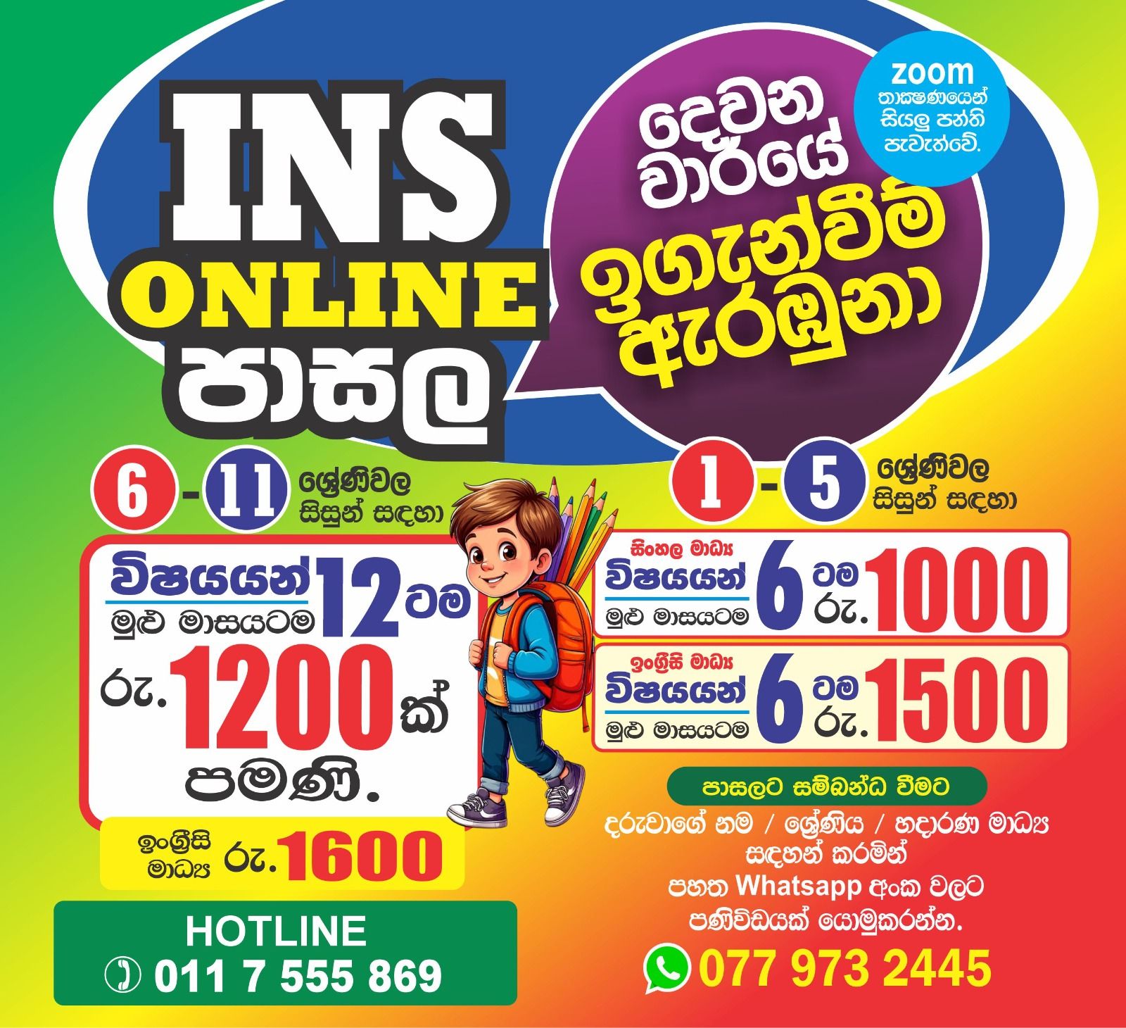 INS online school Facebook ad
