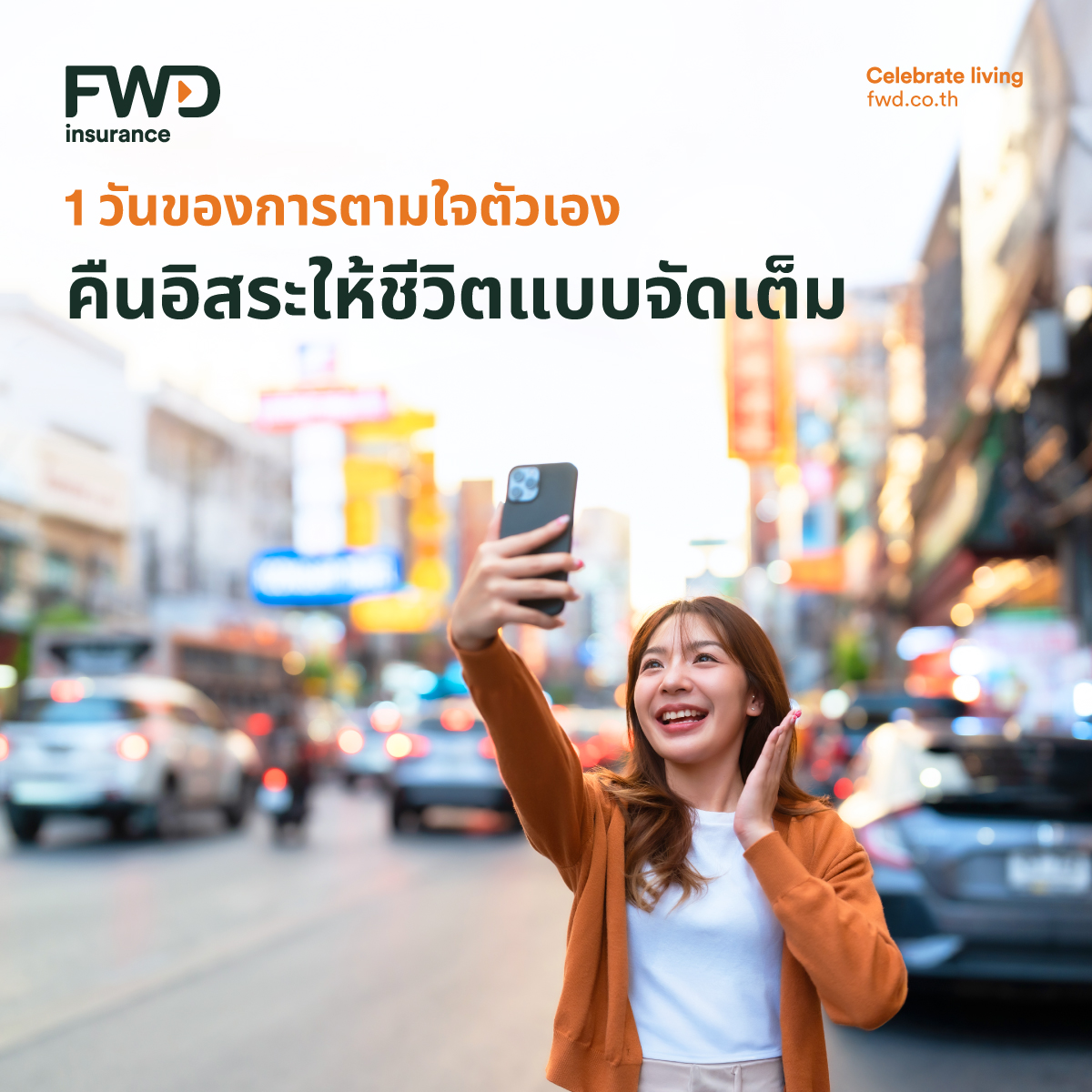 FWD Thailand Facebook ad