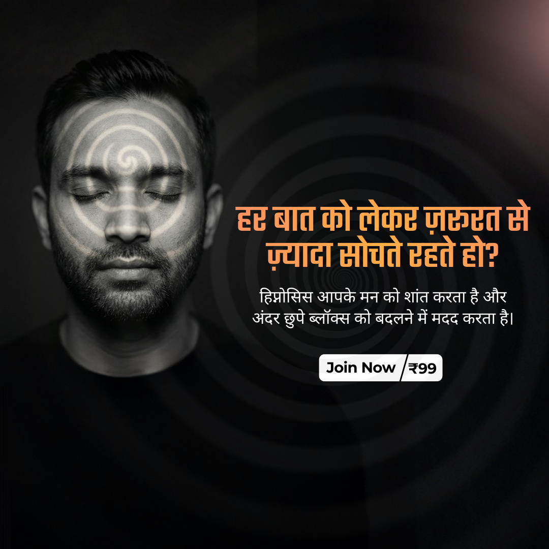 Dr. Pradeep Kumar Facebook ad