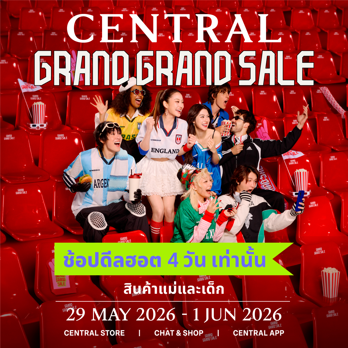 Central Department Store Facebook ad