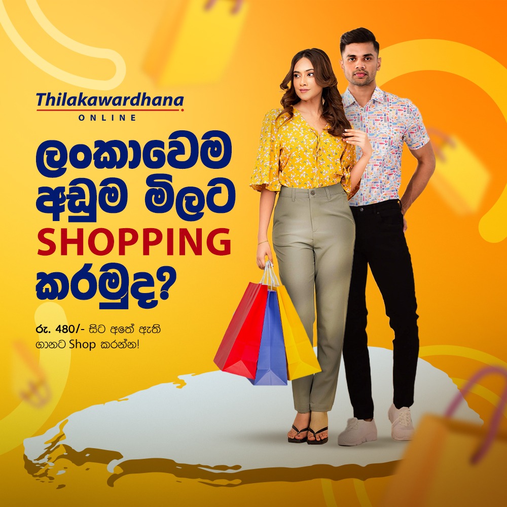 Thilakawardhana Facebook ad