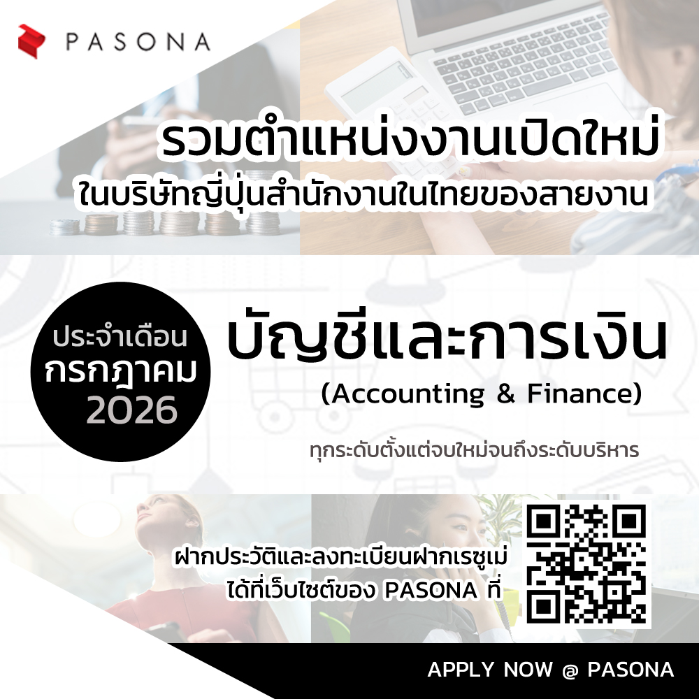 Pasona Recruitment Thailand Facebook ad