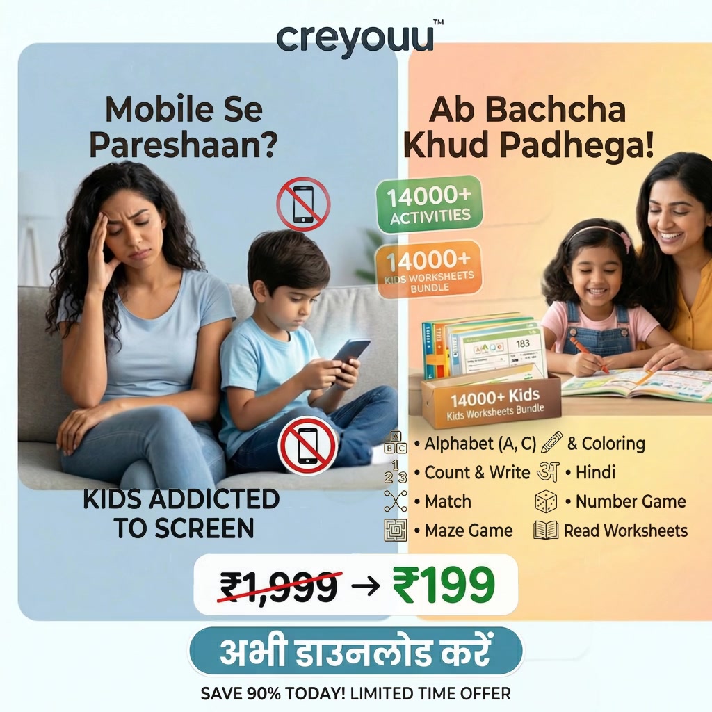 Creyouu Facebook ad: Unlock 14,000+ Worksheets at Rs.199!
