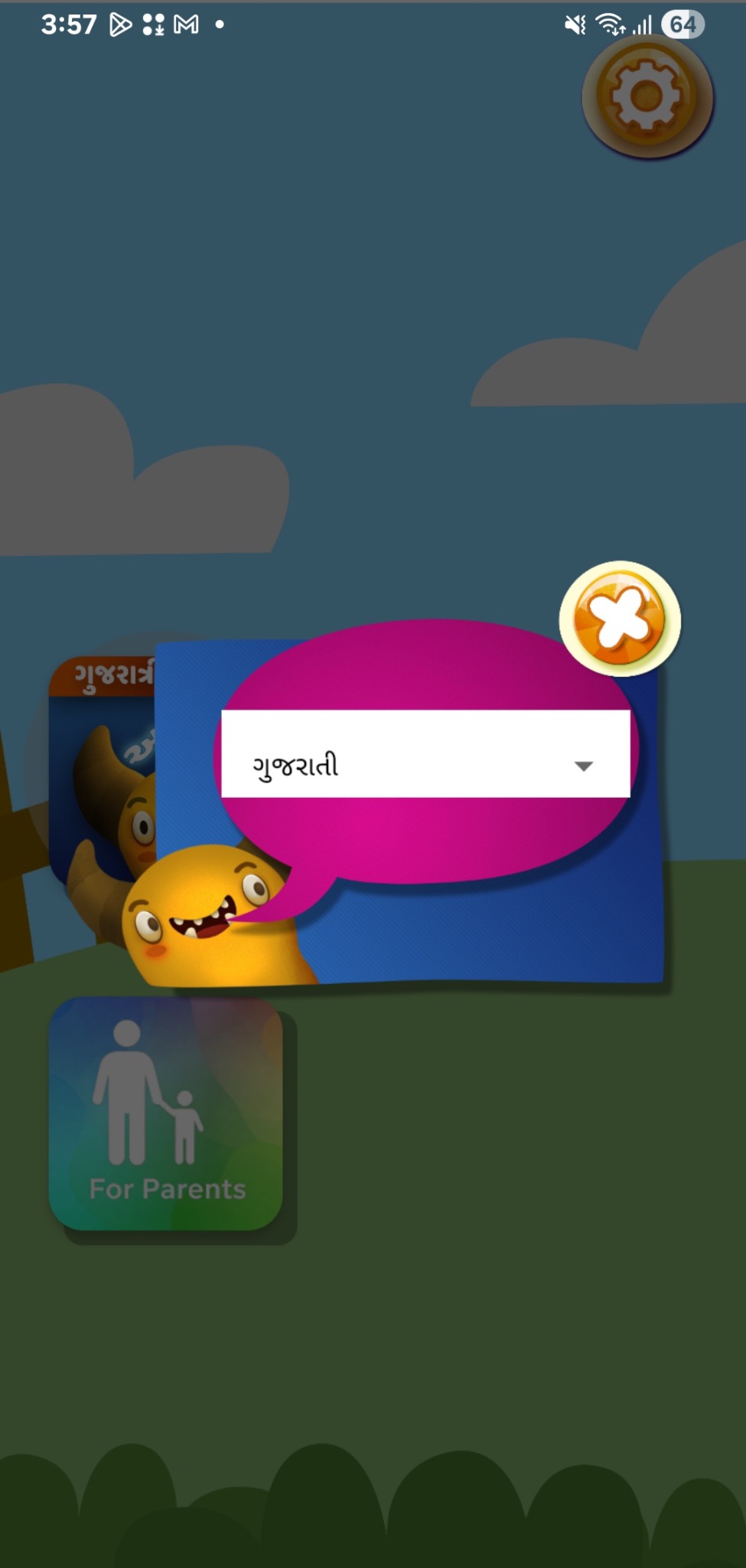 Curious Learning Facebook ad