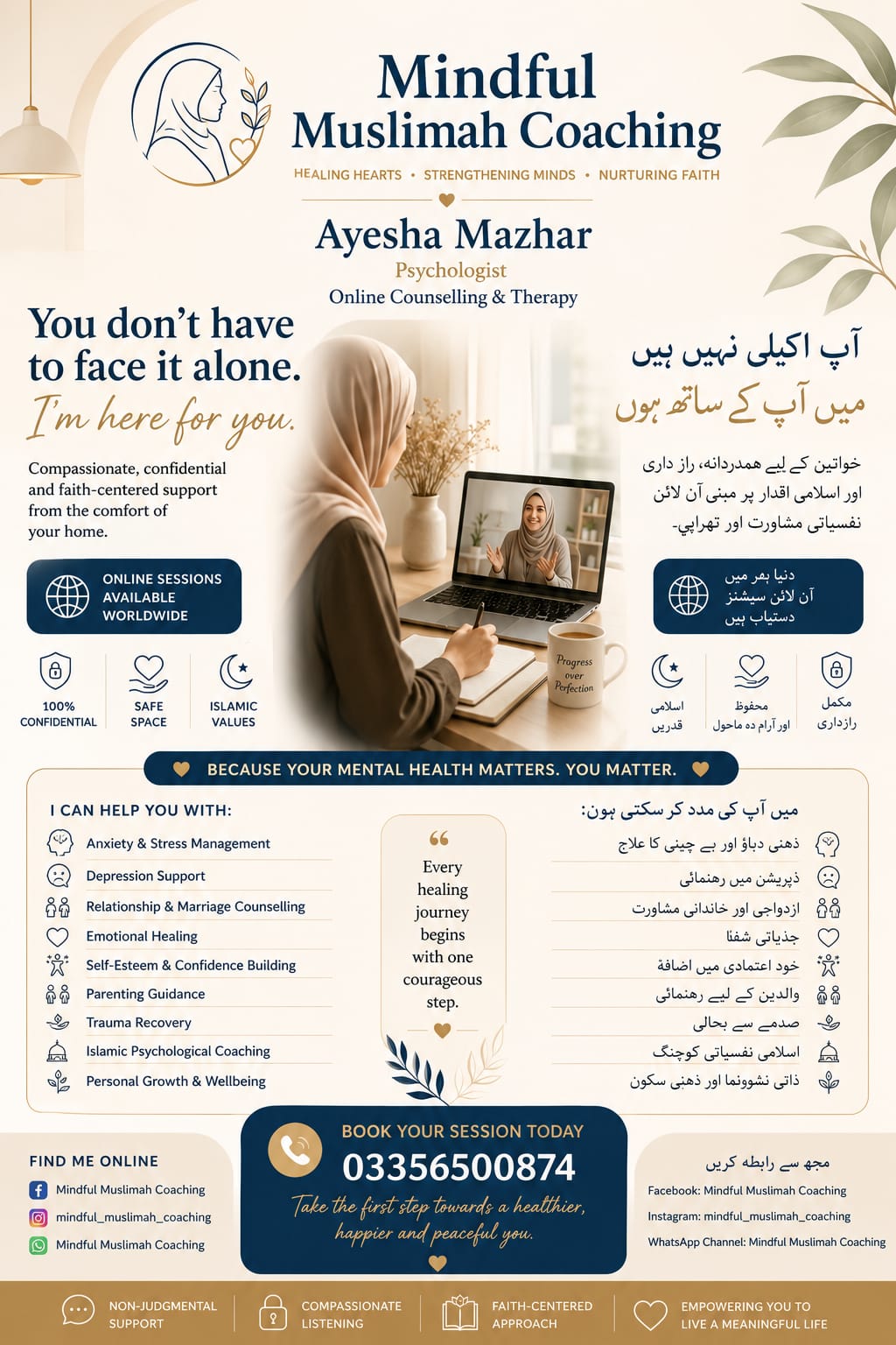 Mindful Muslimah coaching centre Facebook ad: Don't Wait Until It Gets Worse, Book Now