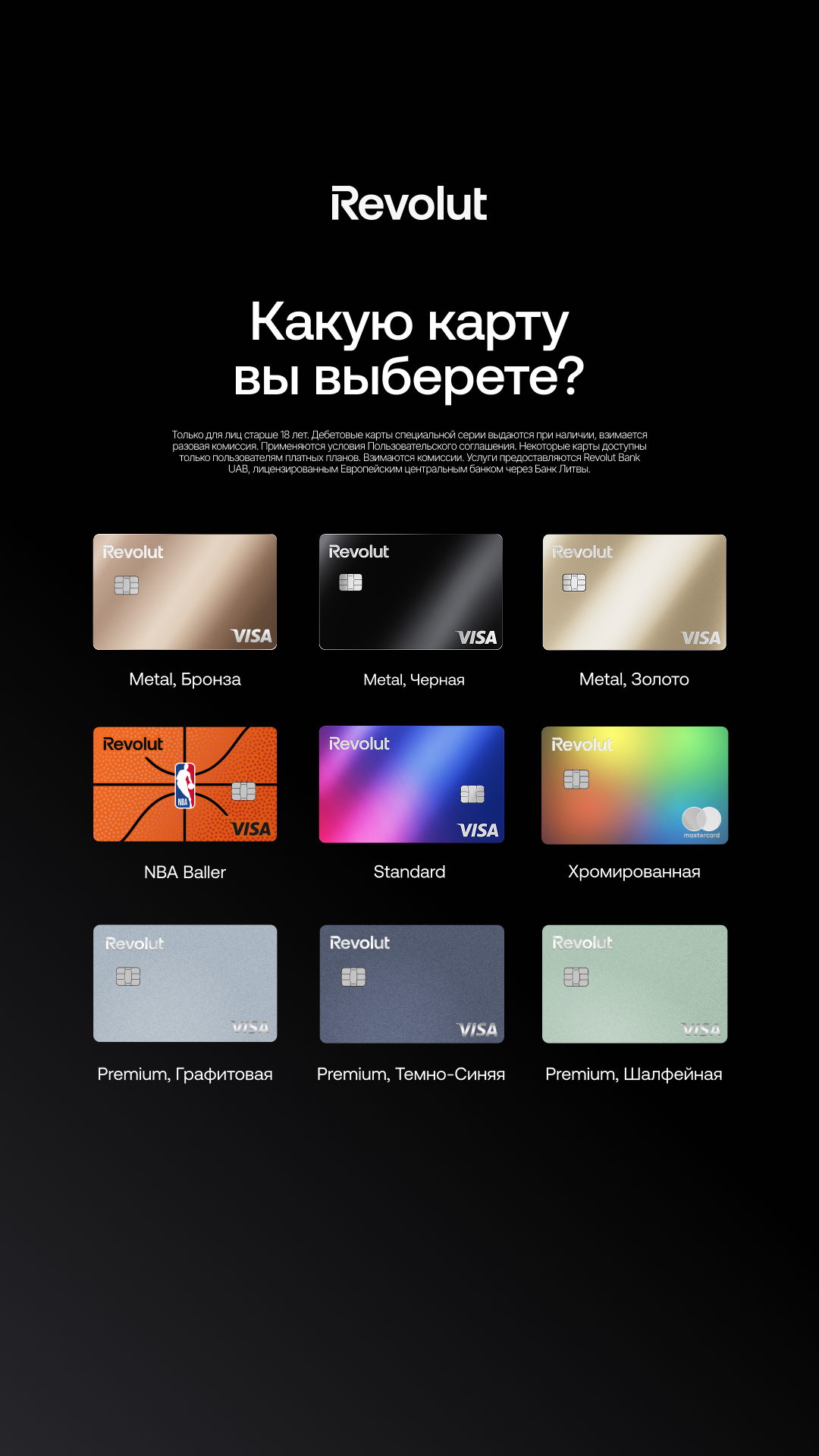 Revolut Facebook ad