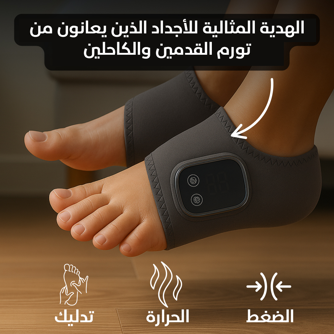 Alamaraat AE Facebook ad: Finally-Foot Pain Relief That Works