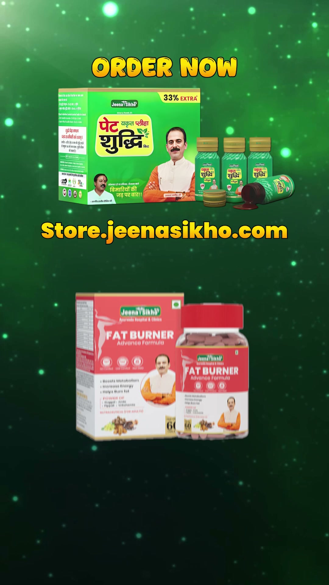 Jeena Sikho Shop Facebook ad: Fat Burner & Pet Yakrit Shuddhi Kit