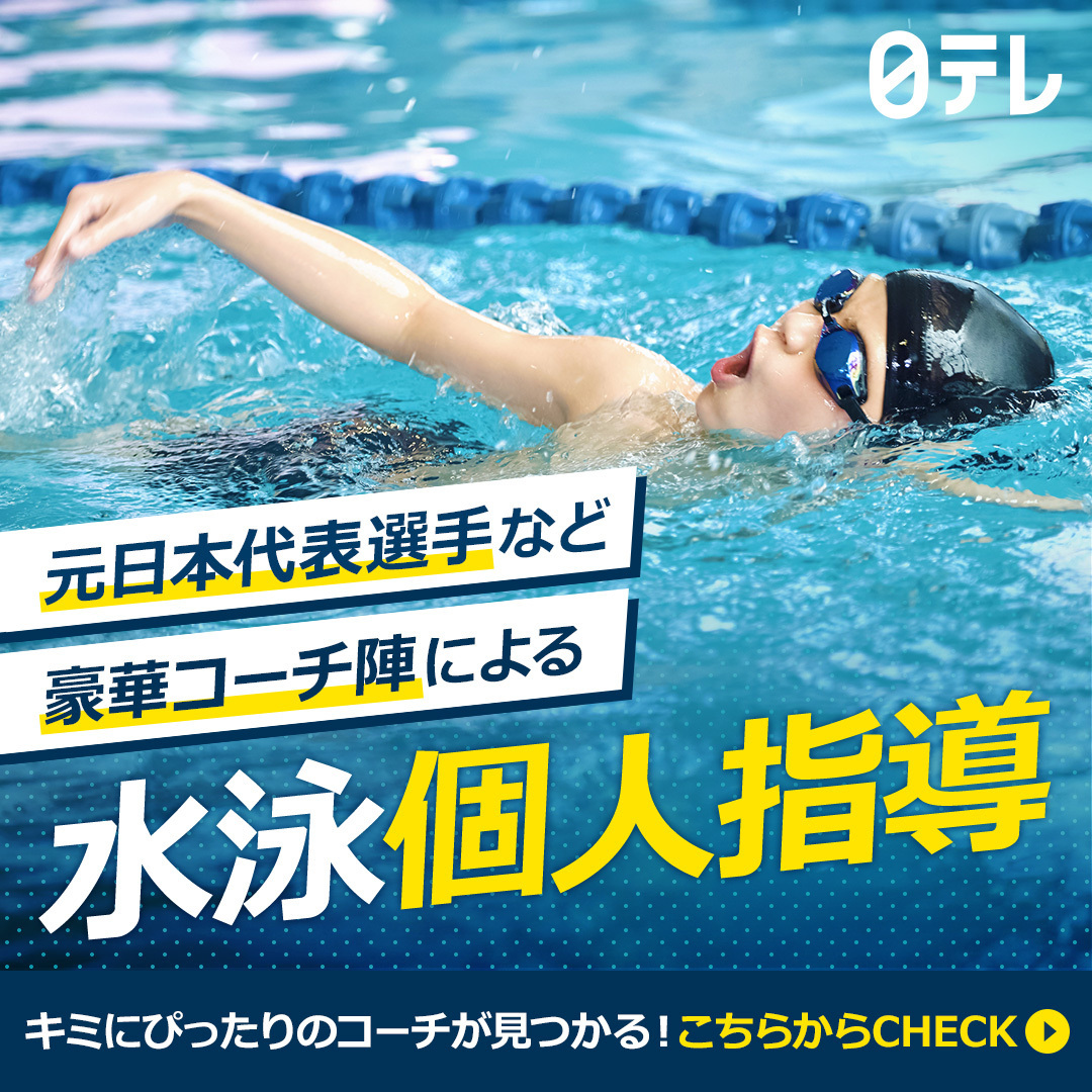 ドリームコーチング Facebook ad