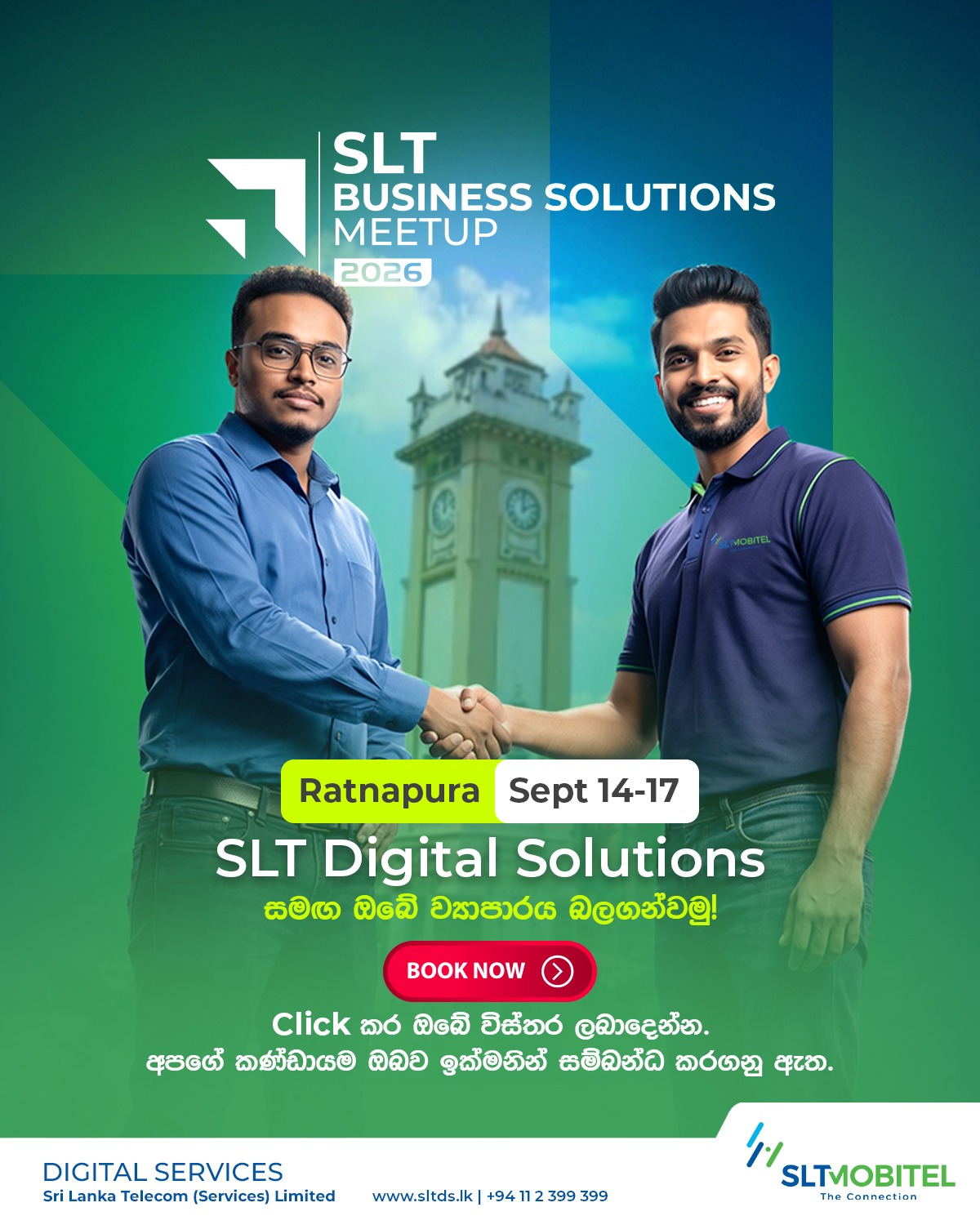 SLT Digital Services Facebook ad