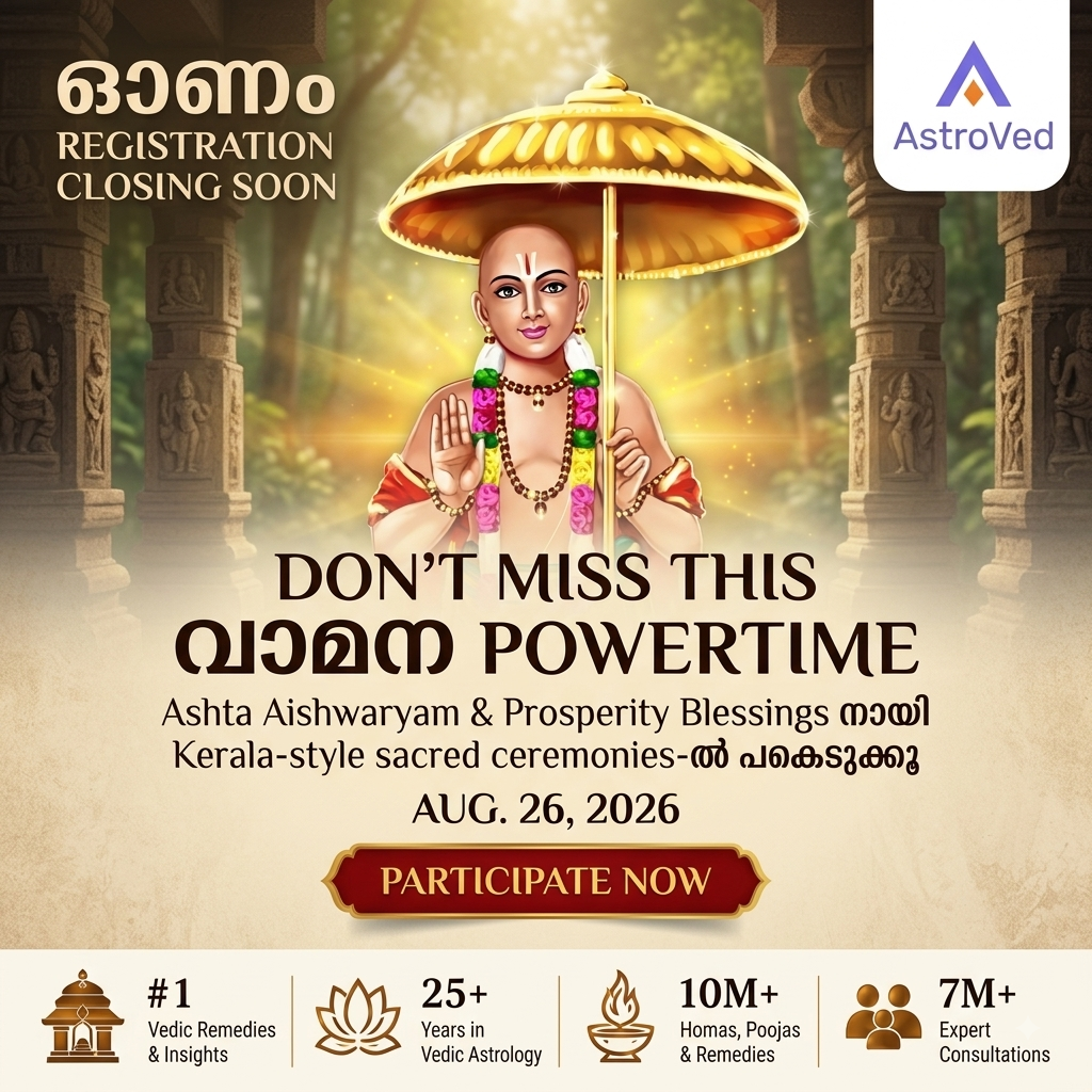 AstroVed Facebook ad from Aug 20, 2026