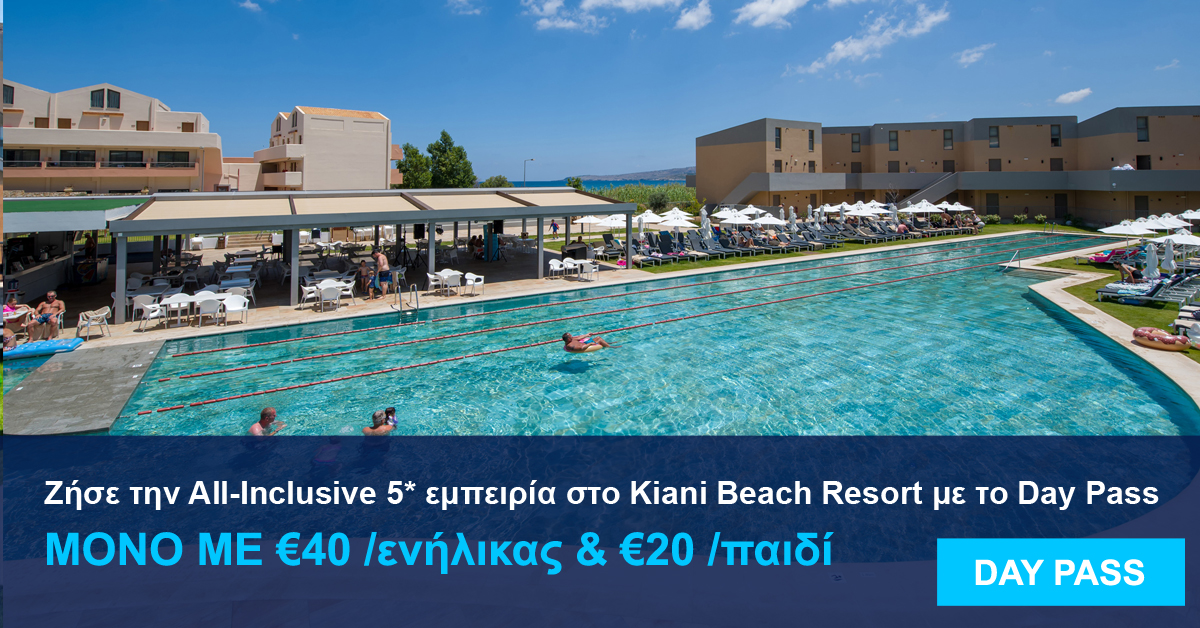 kiani beach resort Facebook ad