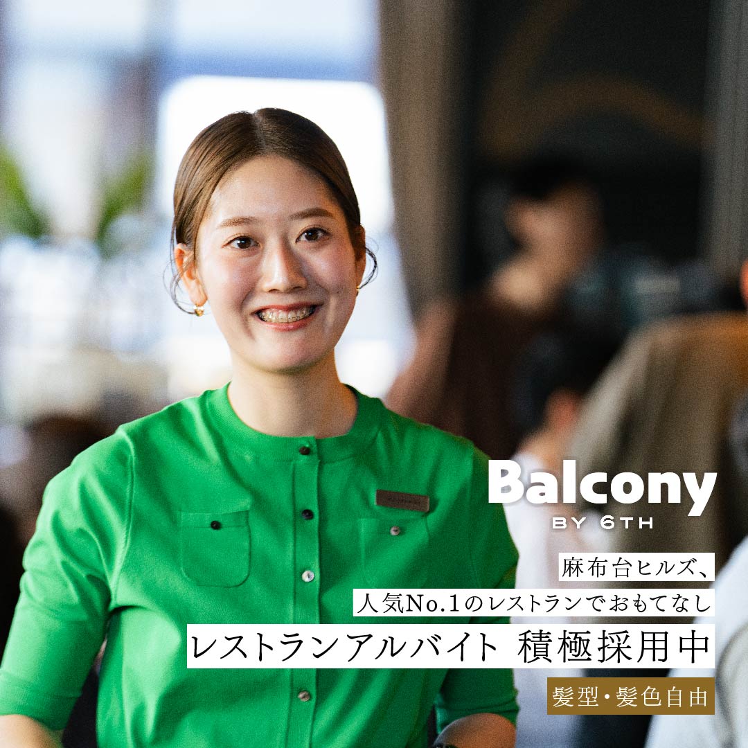 Plan・Do・See Recruiting (新卒・キャリア） Facebook ad