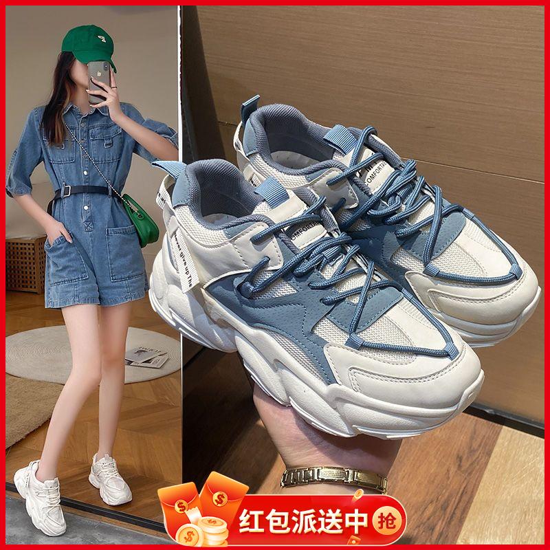Good-T tw Facebook ad