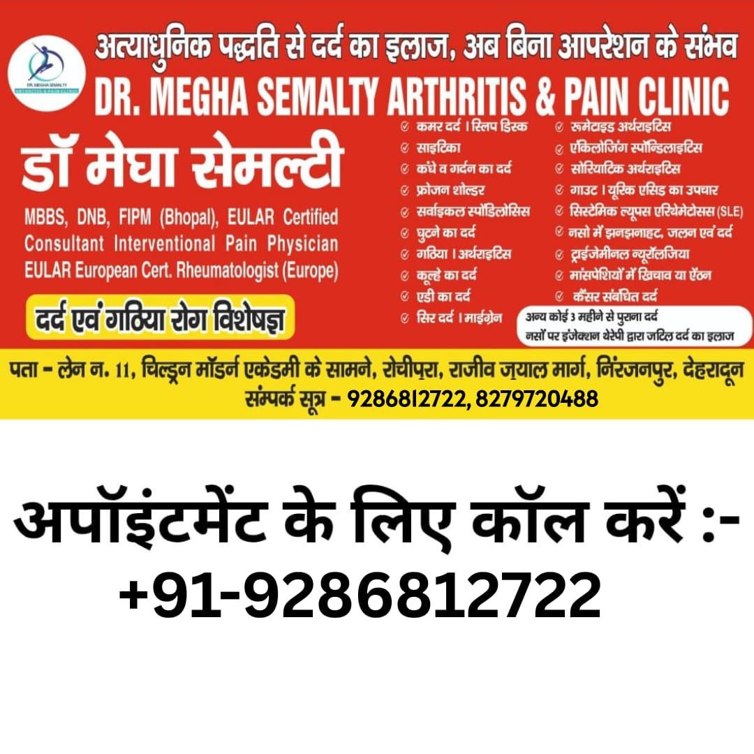 Dr Megha Semalty-Arthritis & Pain Physician Facebook ad: Dr. Megha Semalty