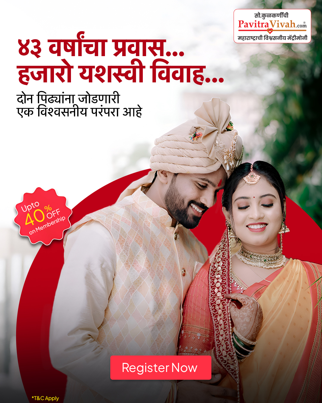 Pavitra Vivah Facebook ad