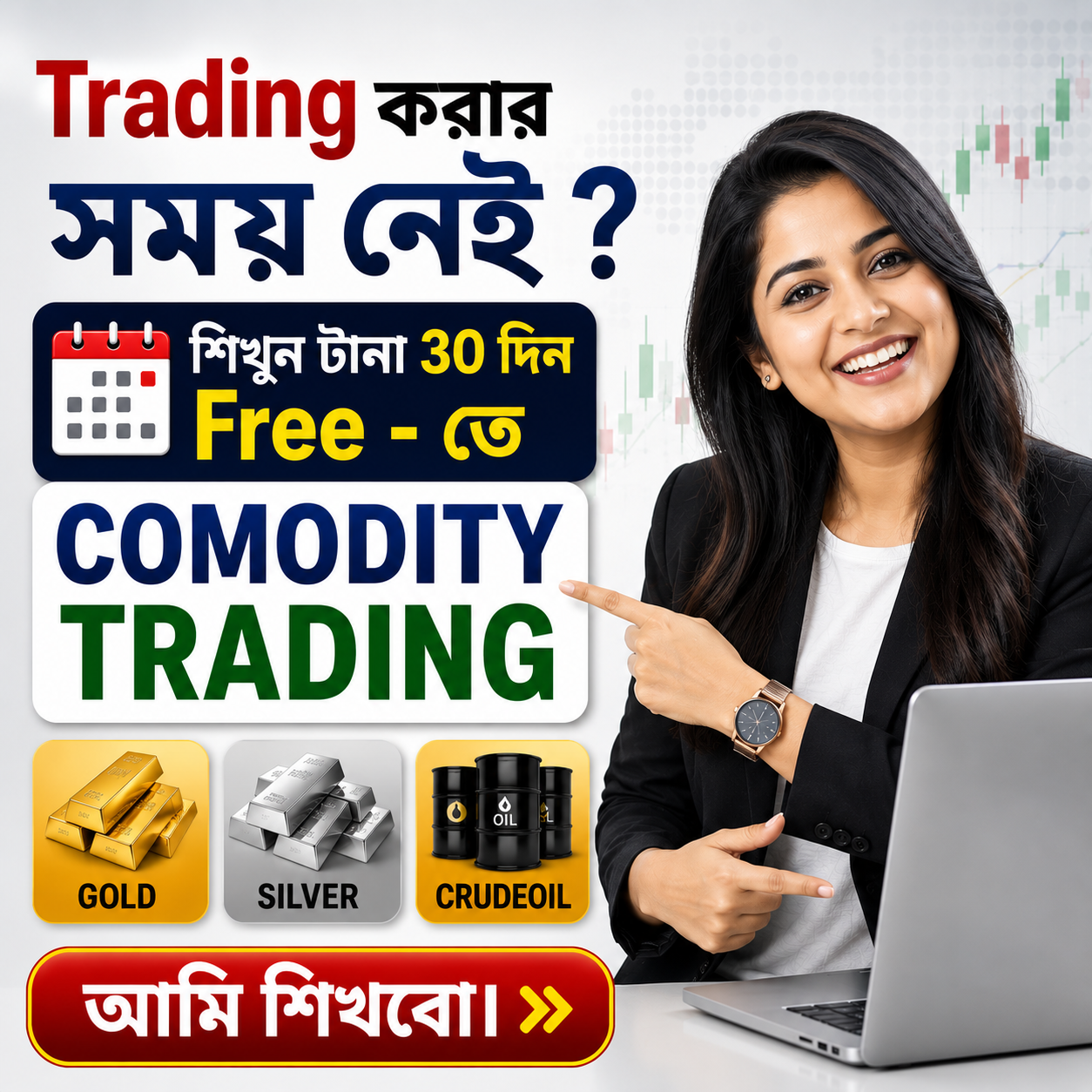 S Dip Trader Facebook ad