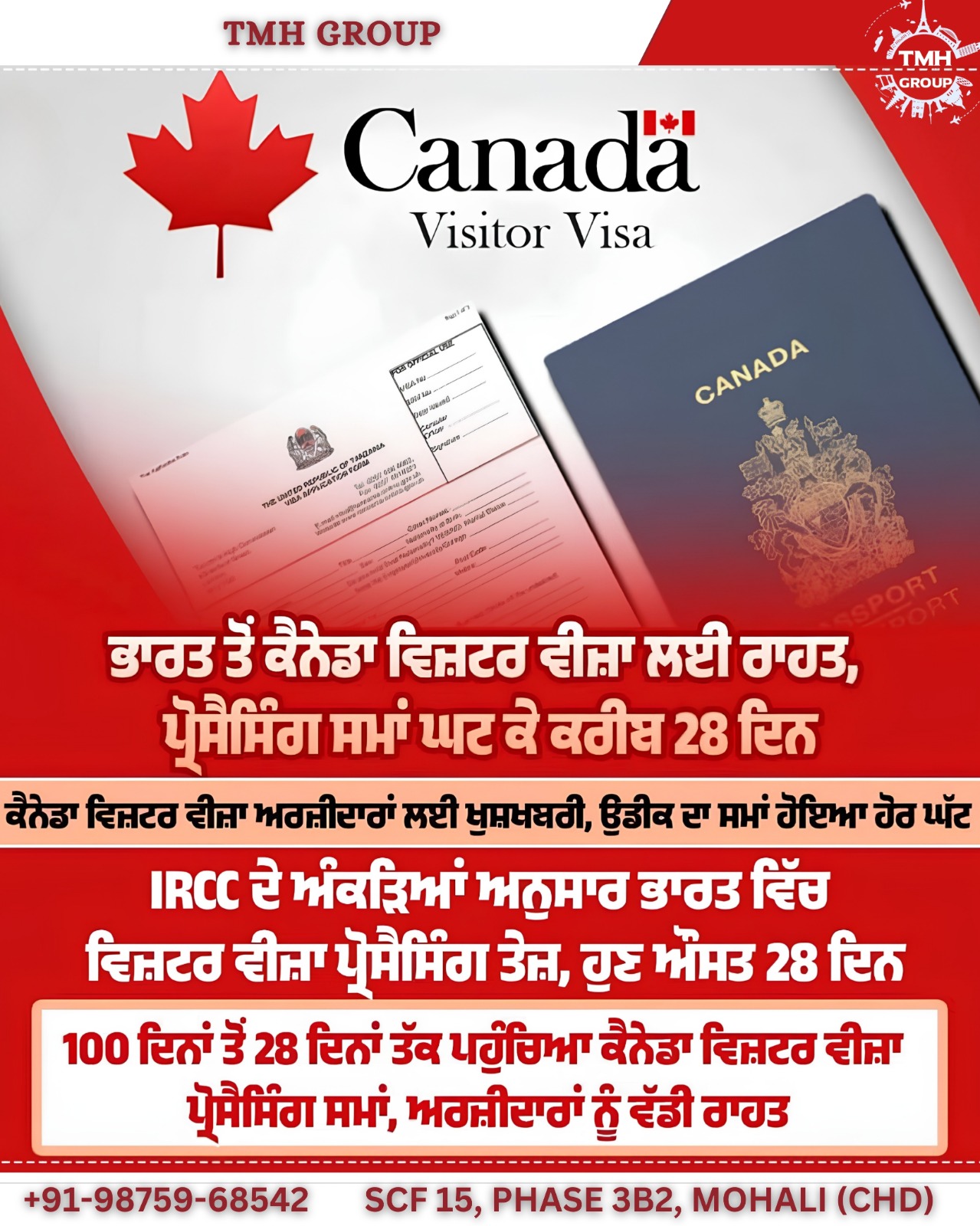 Work Abroad Facebook ad: ਕੈਨੇਡਾ ਜਾਣ ਦੀ ਯੋਜਨਾ ਬਣਾ ਰਹੇ ਹੋ? ਹੁਣ Visitor Visa…