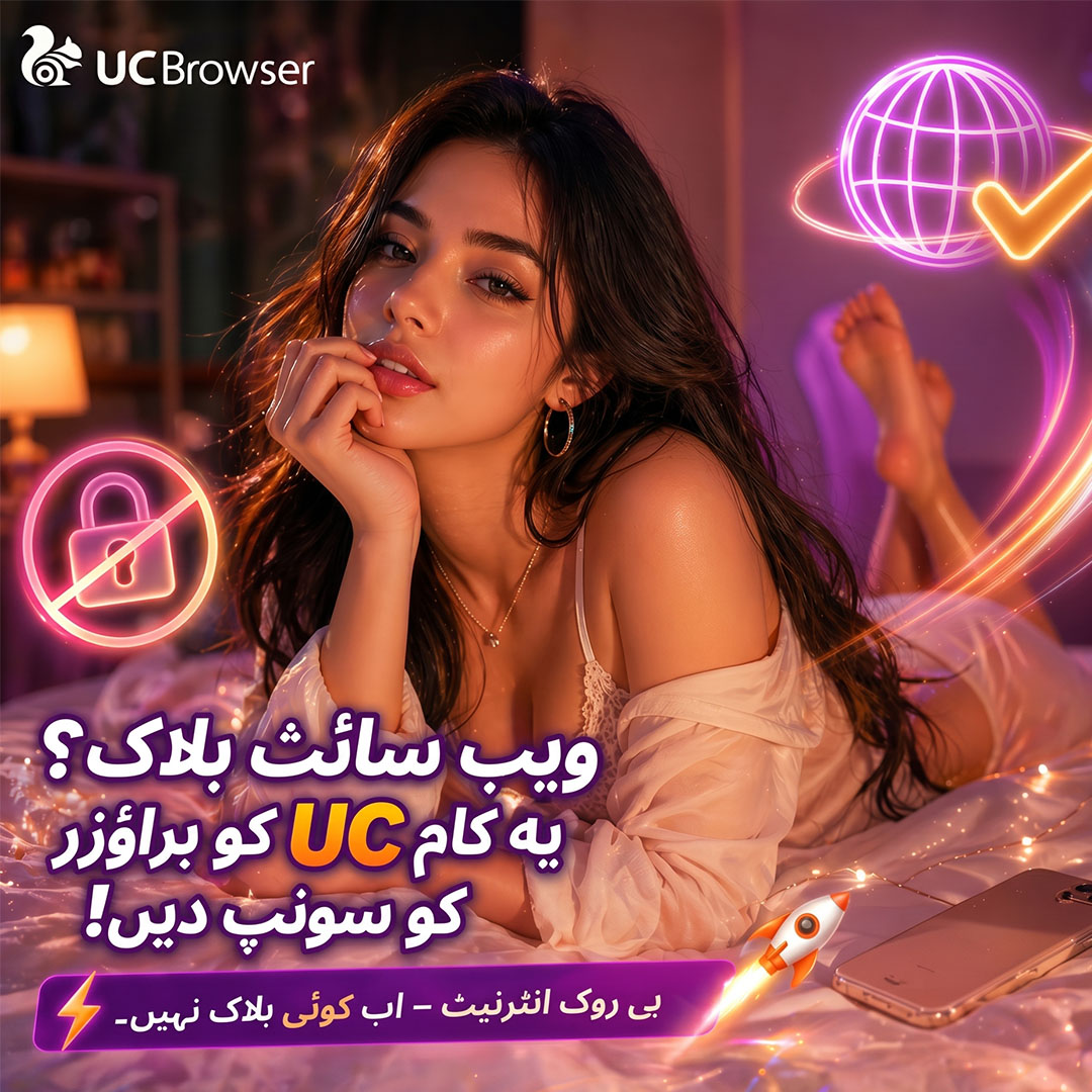 UC Browser4 Facebook ad