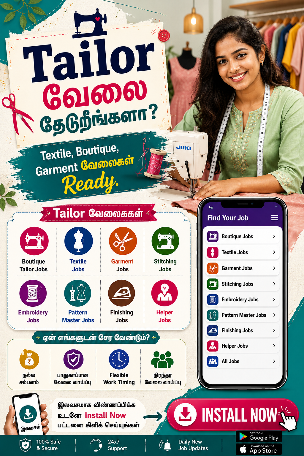 Nithra Jobs Search Tamilnadu Facebook ad