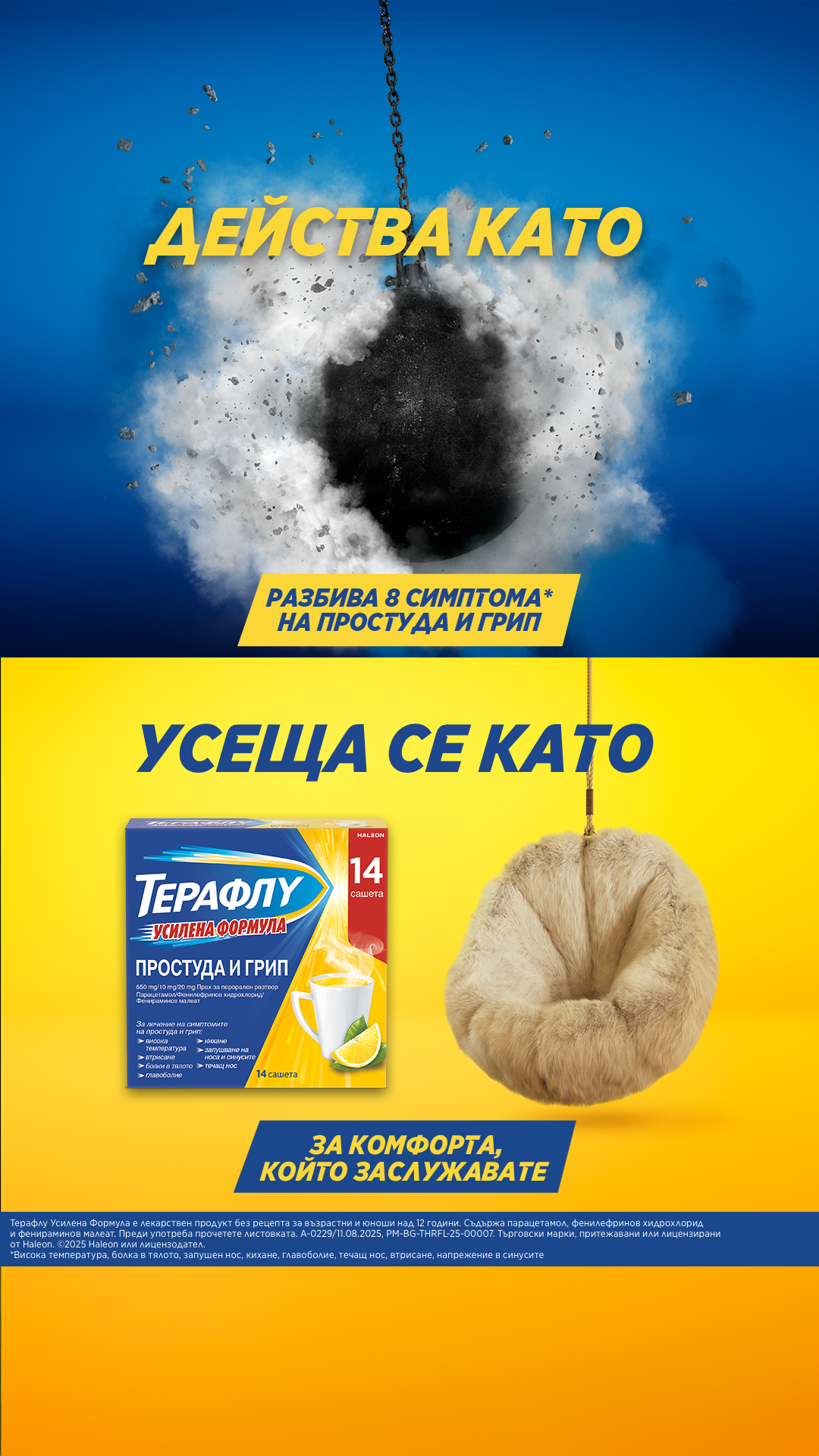 Theraflu Facebook ad