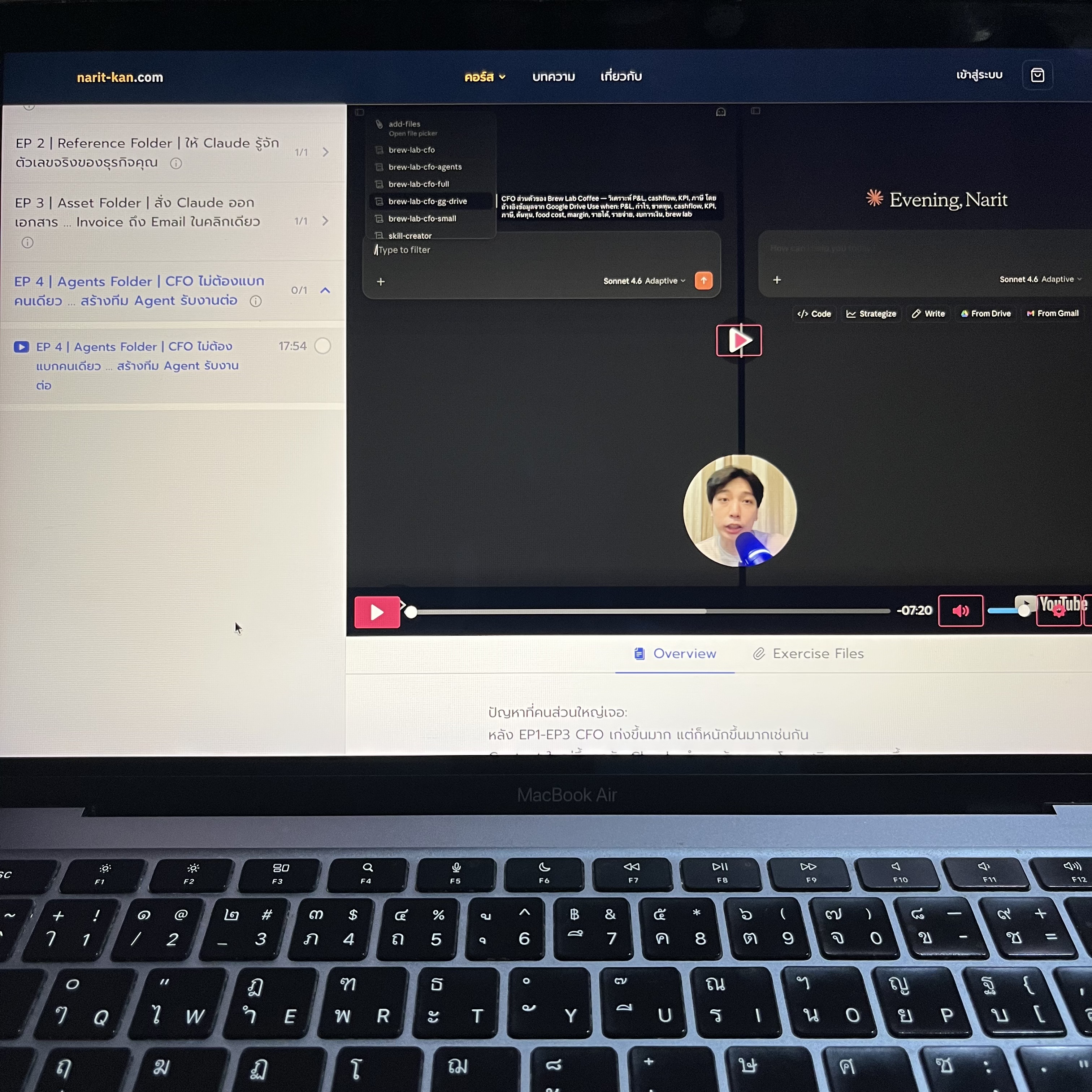 Narit Learning Facebook ad