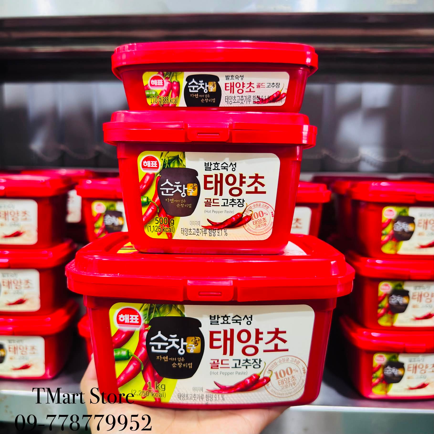 TMart - Consumer goods Facebook ad: ဒီနေ့တော့ အကုန်စုပြုံဝင်တဲ့နေ့လေးပါရှင် ~ Korea Directed…