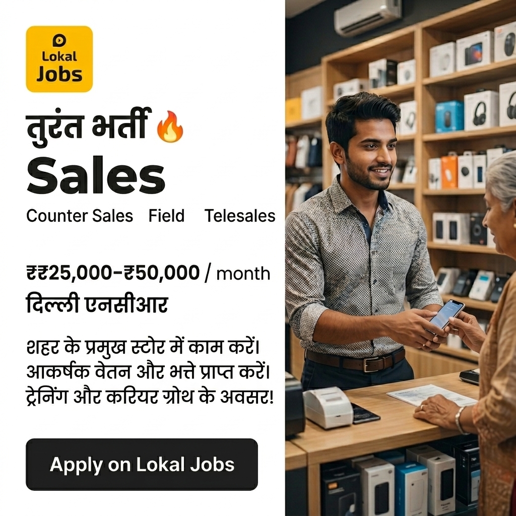 Lokal Staffing Solutions Facebook ad