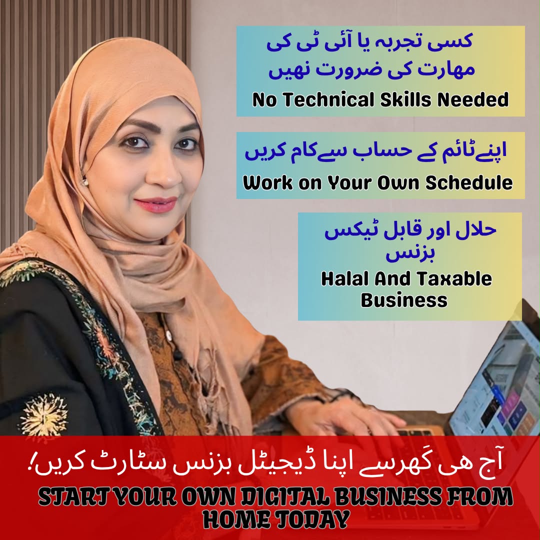 Riffat Digital Marketing Facebook ad: Start Today!