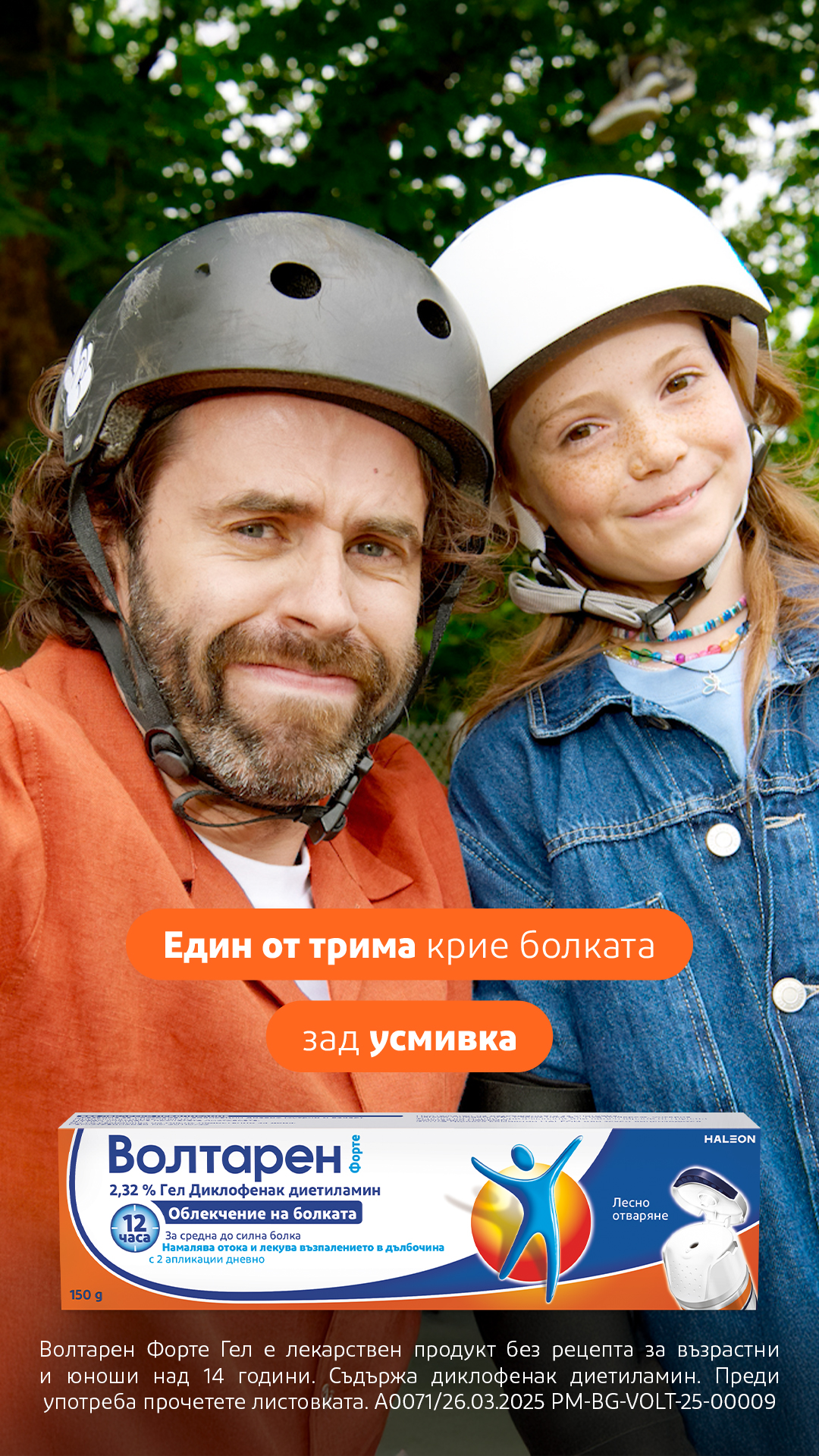 Voltaren Facebook ad