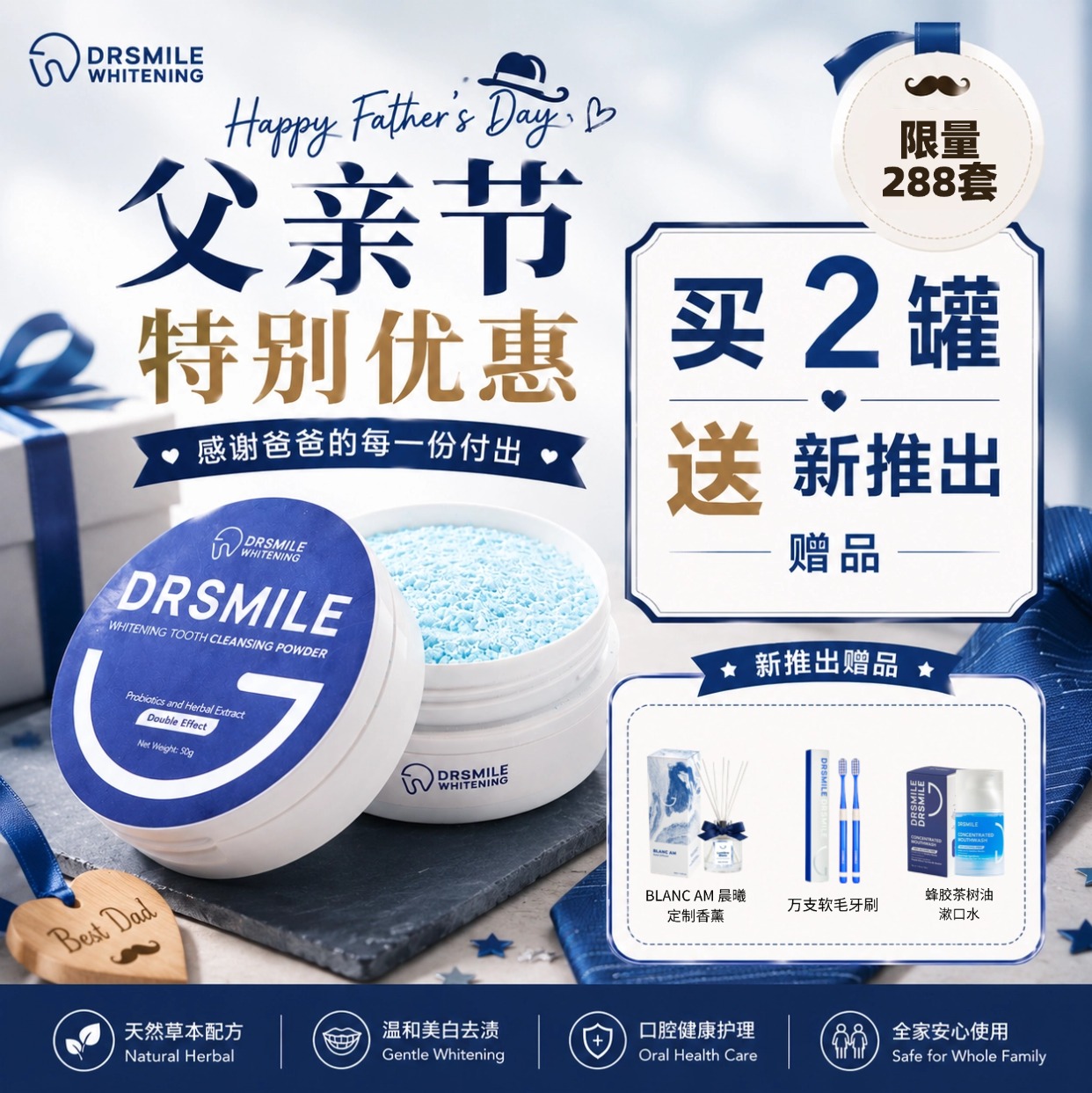 Dr Smile Whitening Singapore Facebook ad