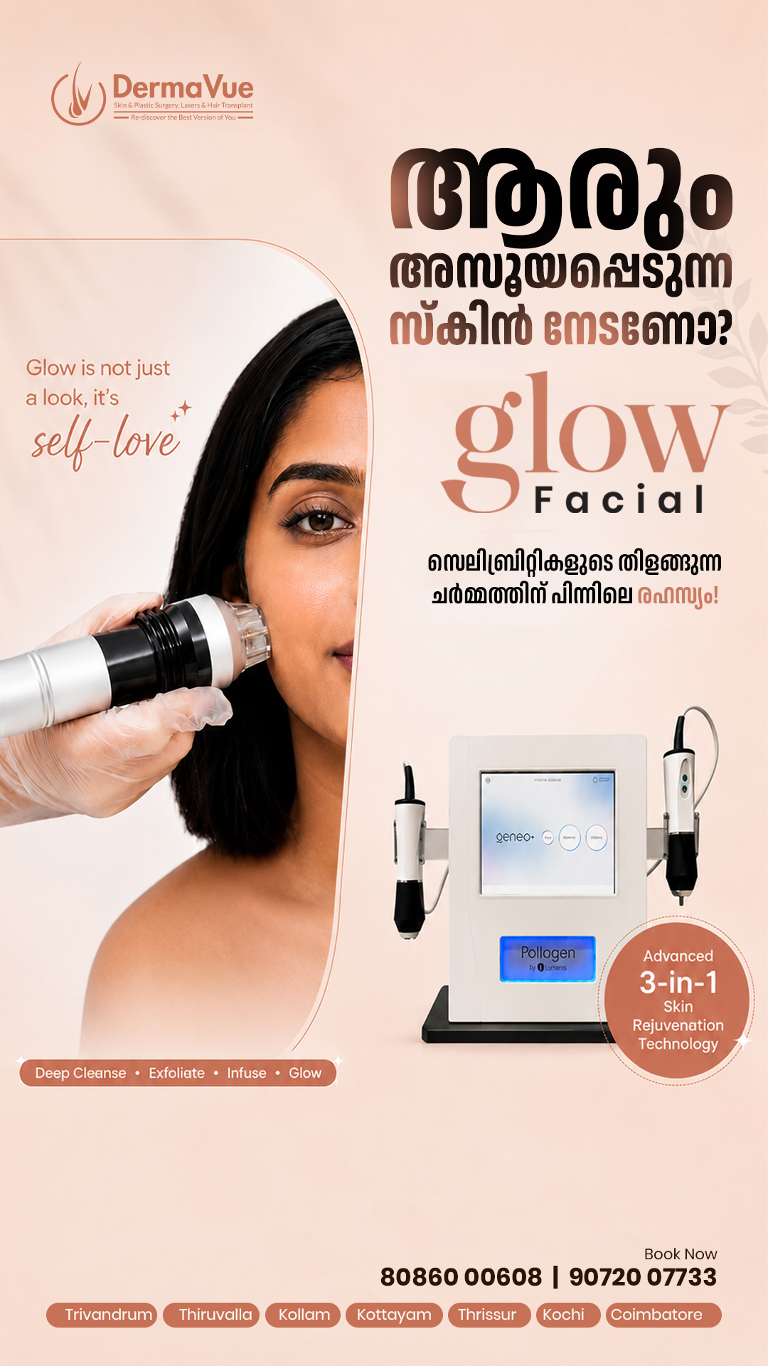 DermaVue Skin, Cosmetology & Hair Transplant Facebook ad