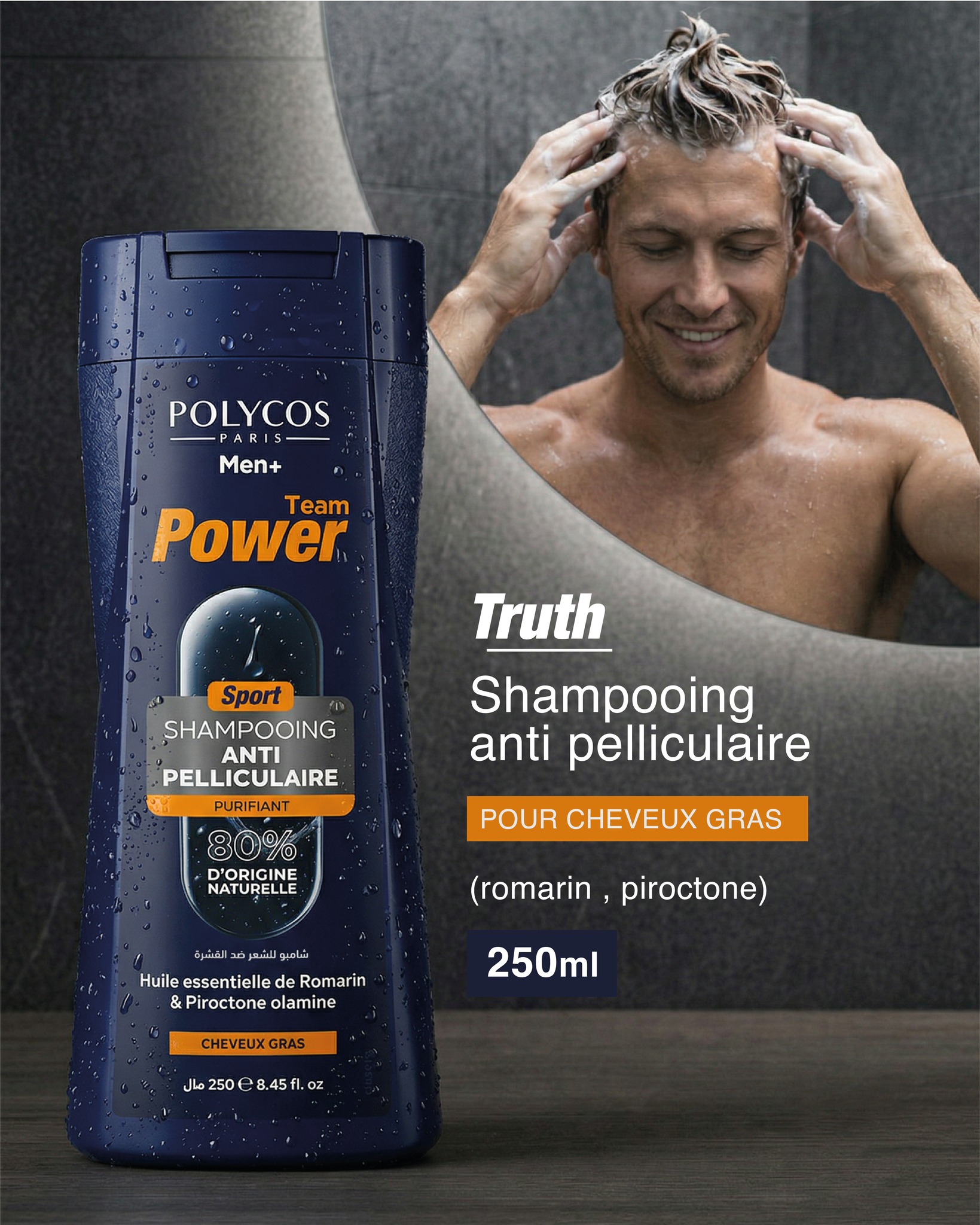 Polycos Men+ Facebook ad: Your hair deserves the truth!
