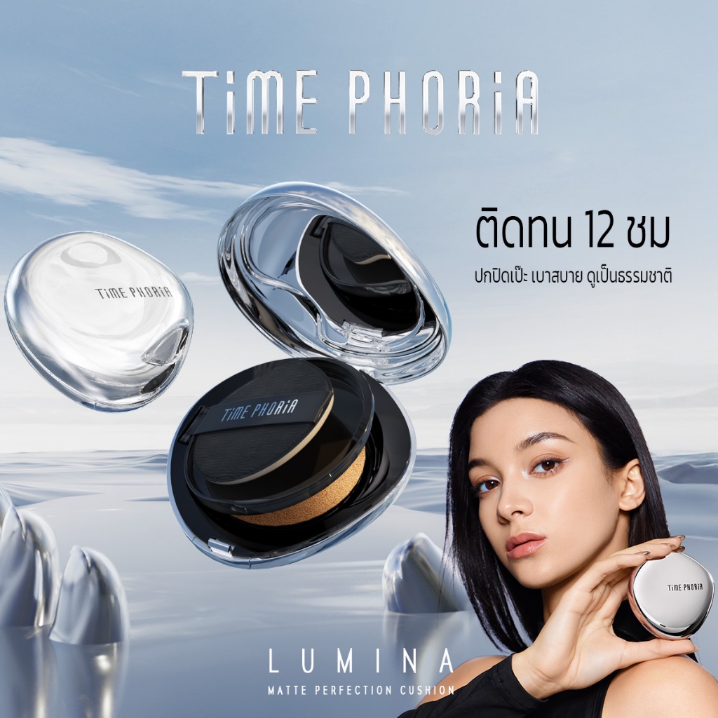 TimePhoria Thailand  Facebook ad