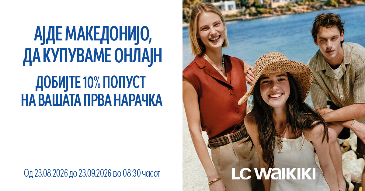 LC Waikiki Facebook ad: Ајде да купуваме онлајн!