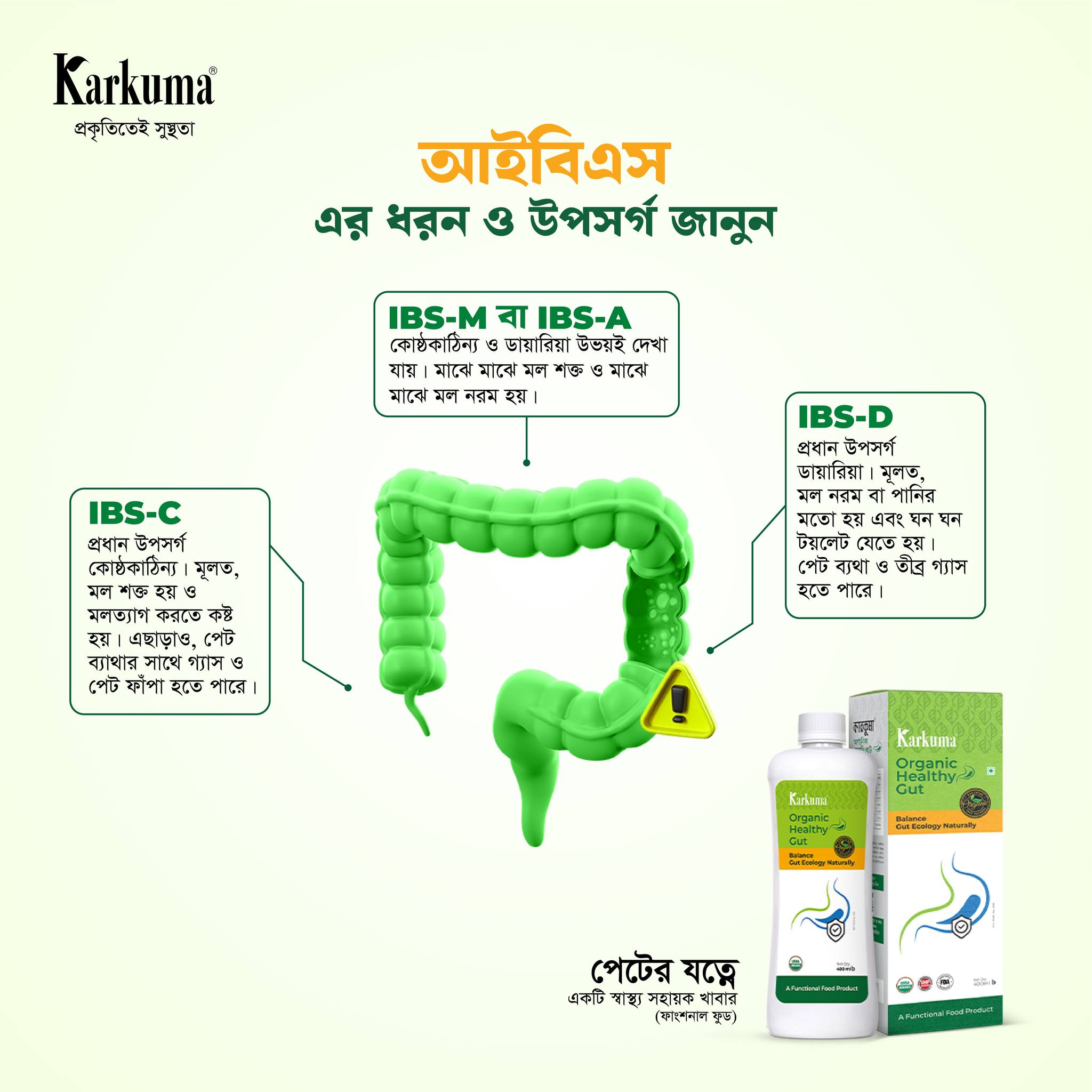 Karkuma Facebook ad