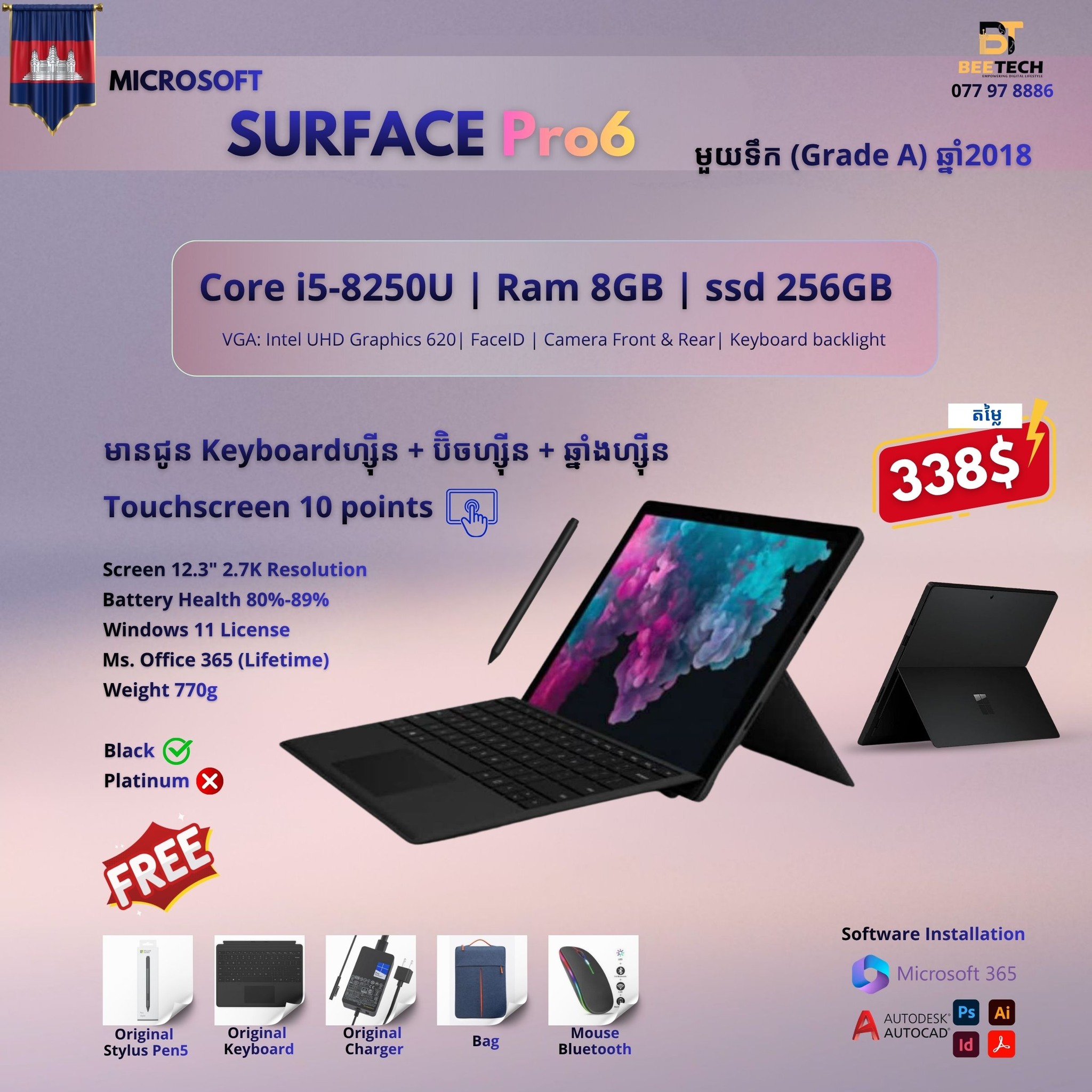 BeeTech Facebook ad: តម្លៃត្រជាក់ៗ គុណភាពល្អៗ យើងមានលក់តែ Microsoft Surface…
