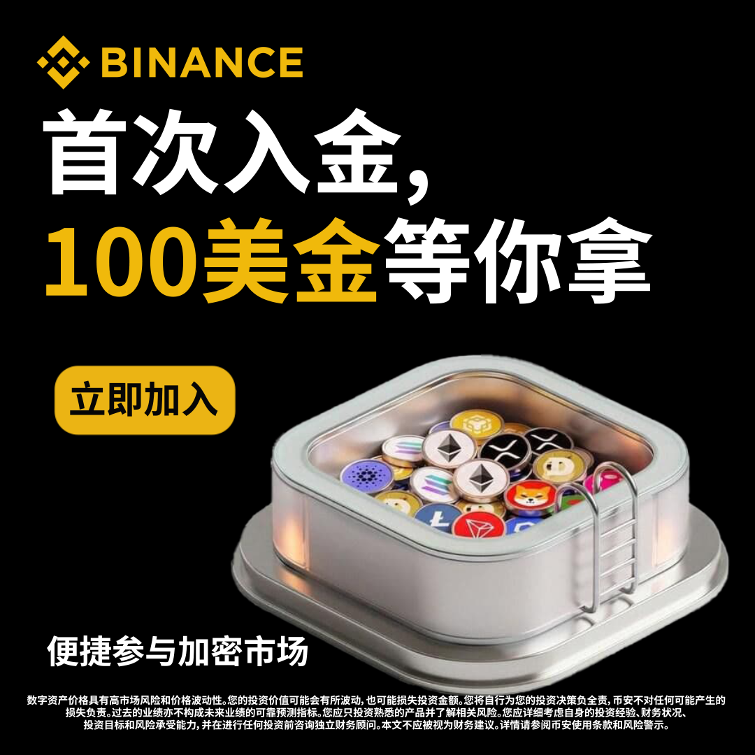 Henry Brooks Facebook ad: Binance Crypto Exchange: Buy, Sell Bitcoin, Ethereum…