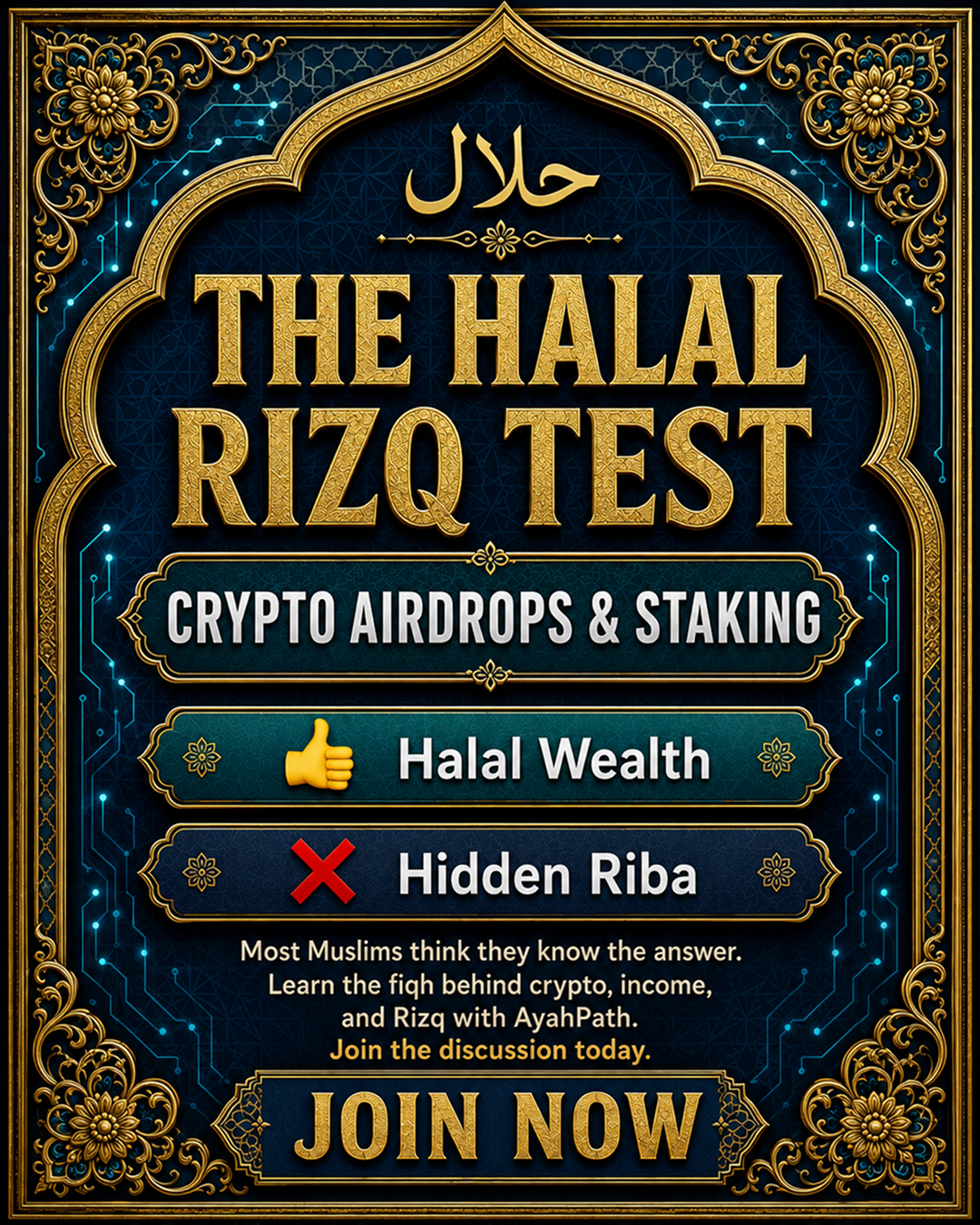 Imam Advice Daily Facebook ad