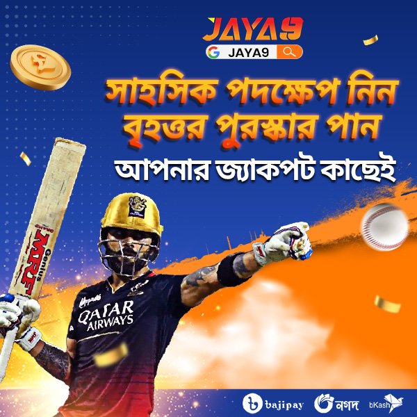 Jaya Advertising Facebook ad
