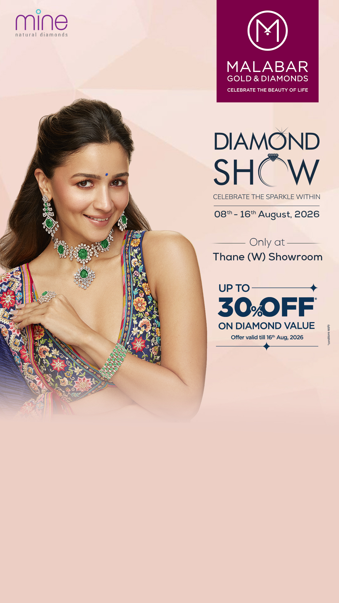 Malabar Gold and Diamonds Facebook ad from Jul 29, 2026