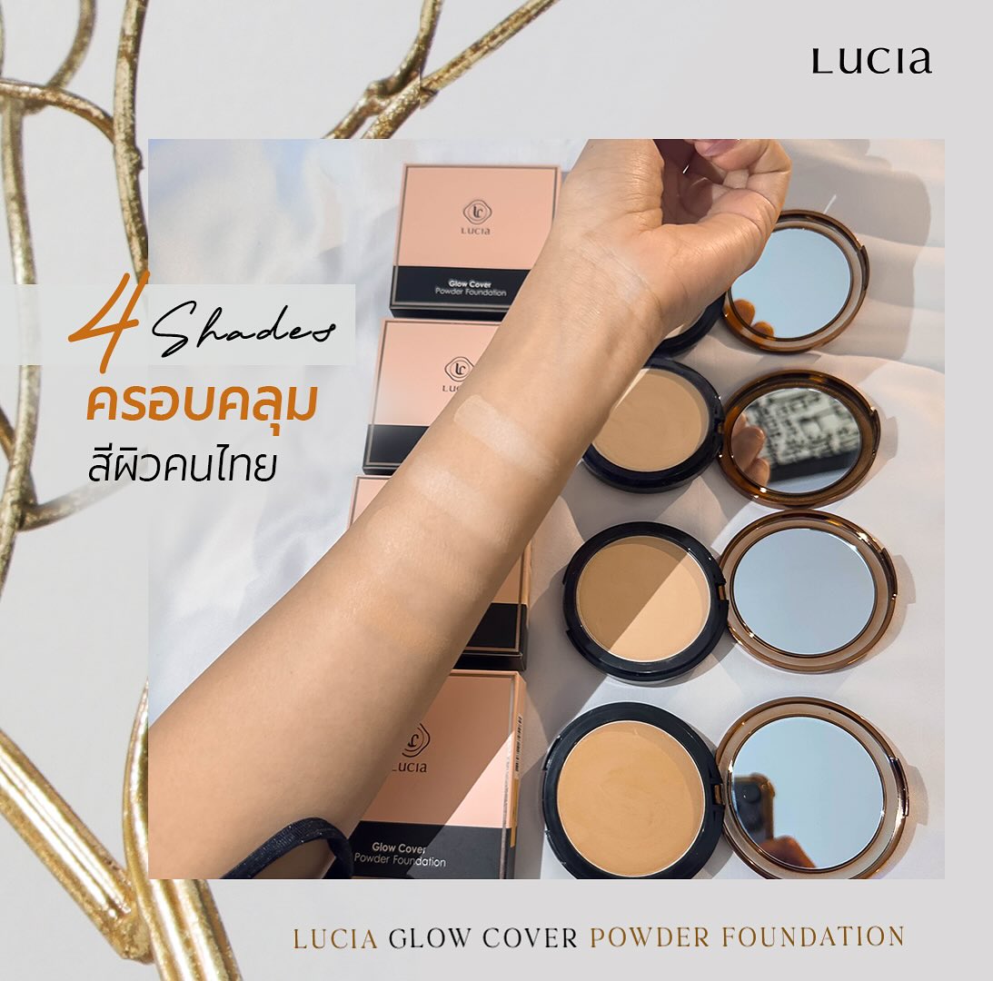 Lucia makeup รองพื้นผิวสวย Facebook ad