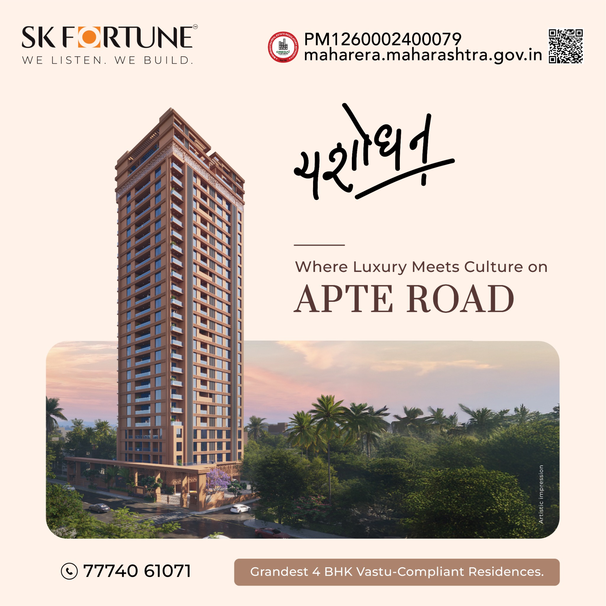 SK Fortune Group Facebook ad