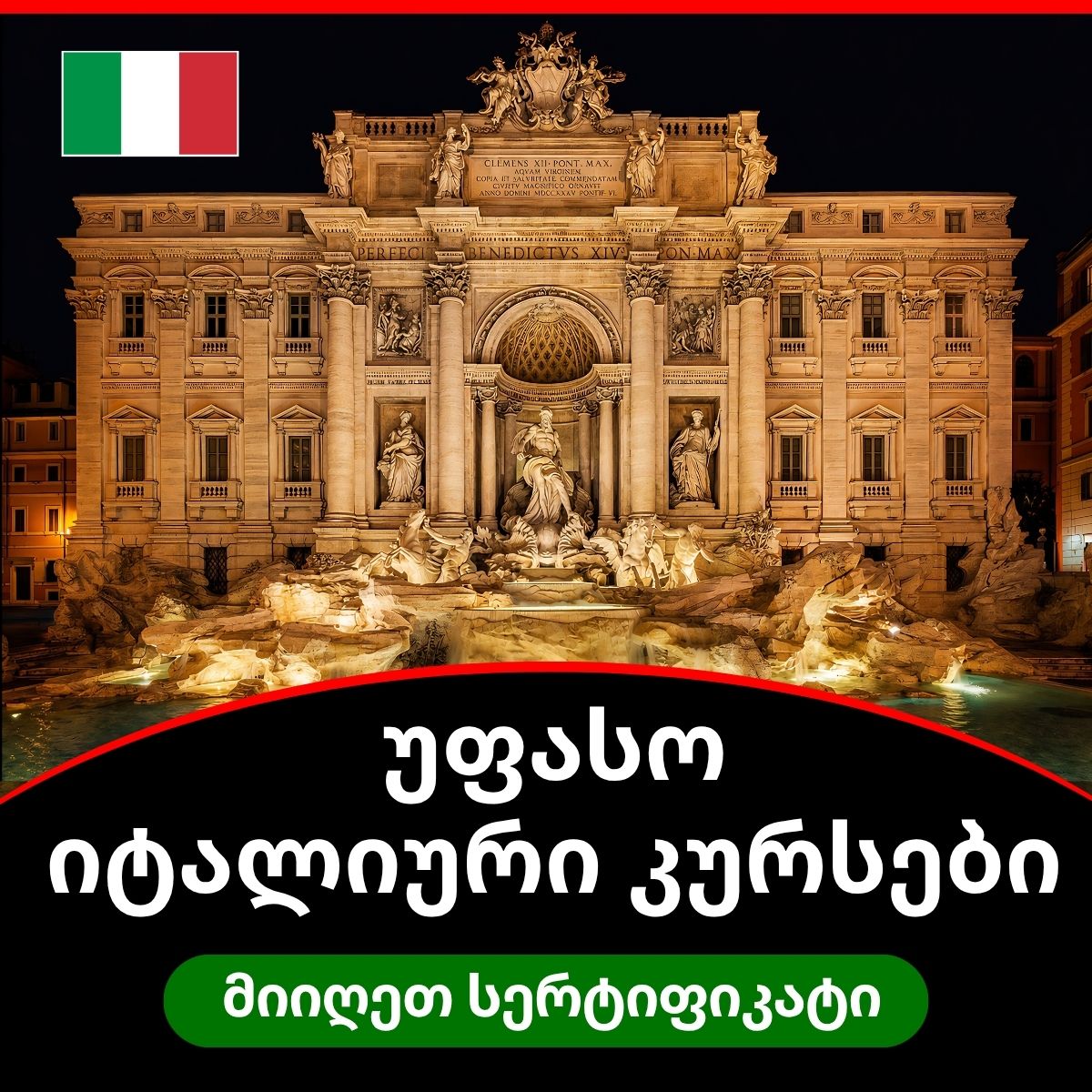 Europe.study Facebook ad