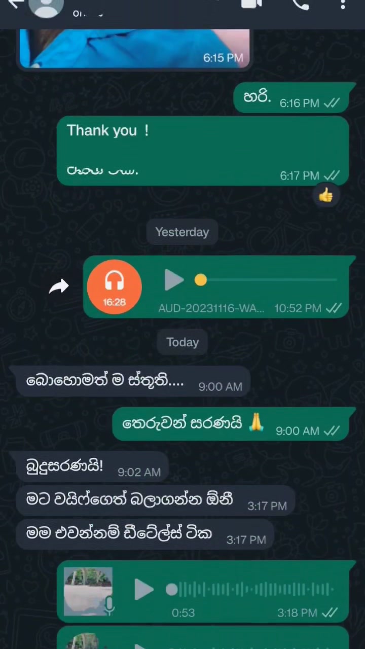 Mystic Aura Lk Facebook ad: ༂ ටැරෝ රීඩින් / Tarot Reading ༂