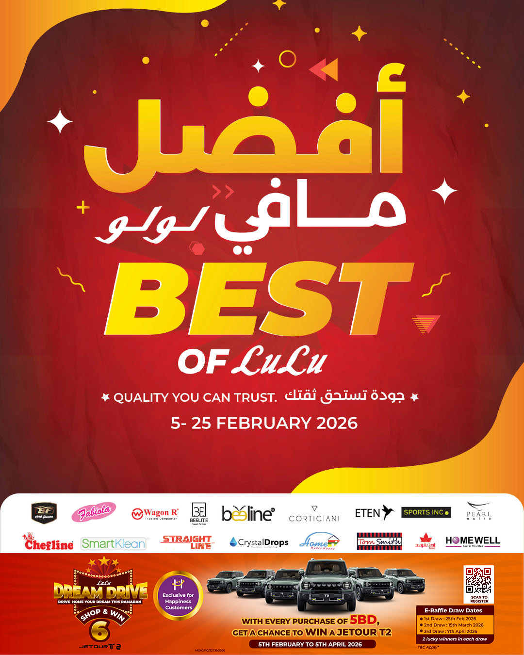 LuLu Hypermarket Facebook ad