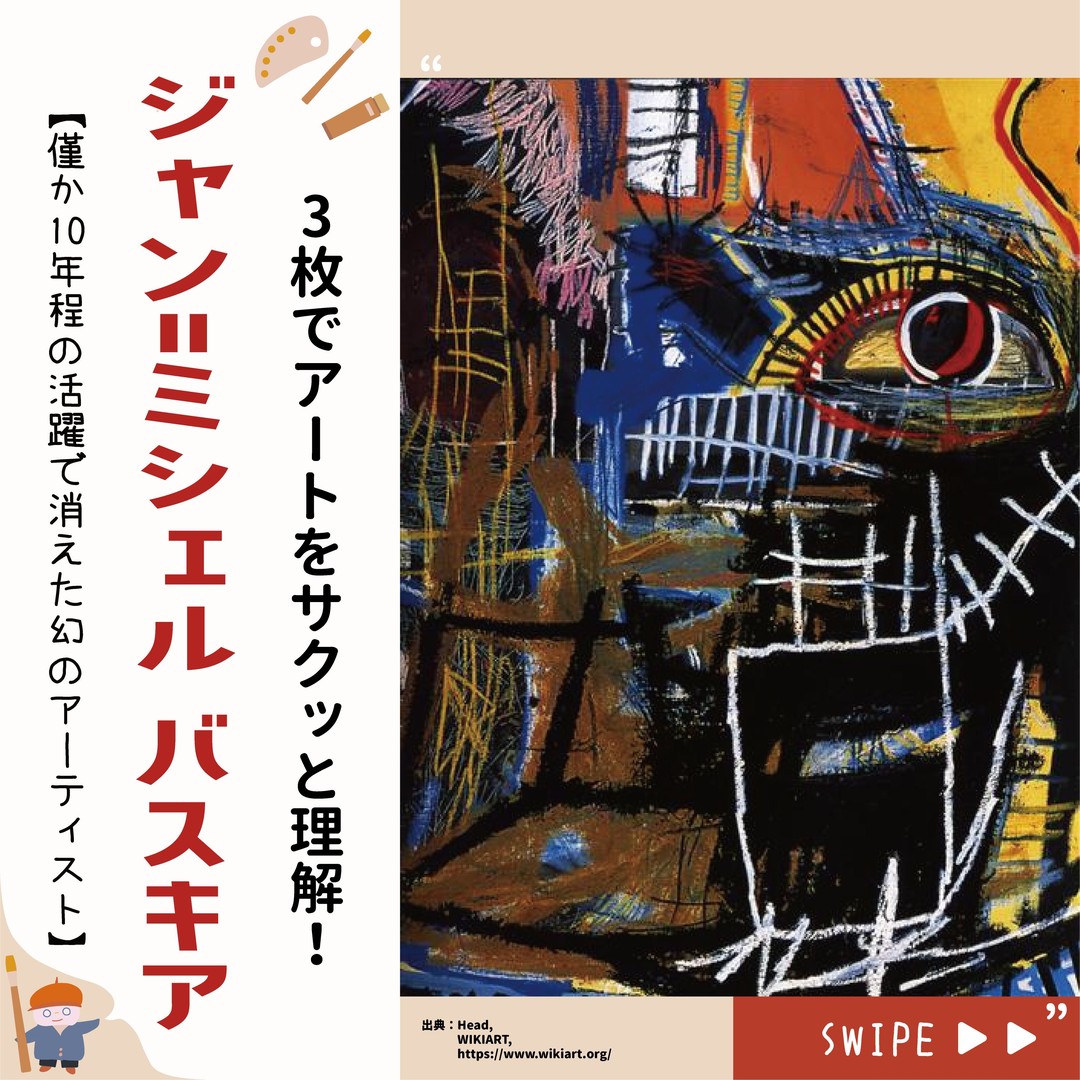 Euphoric Facebook ad: ご覧頂きありがとうございます!