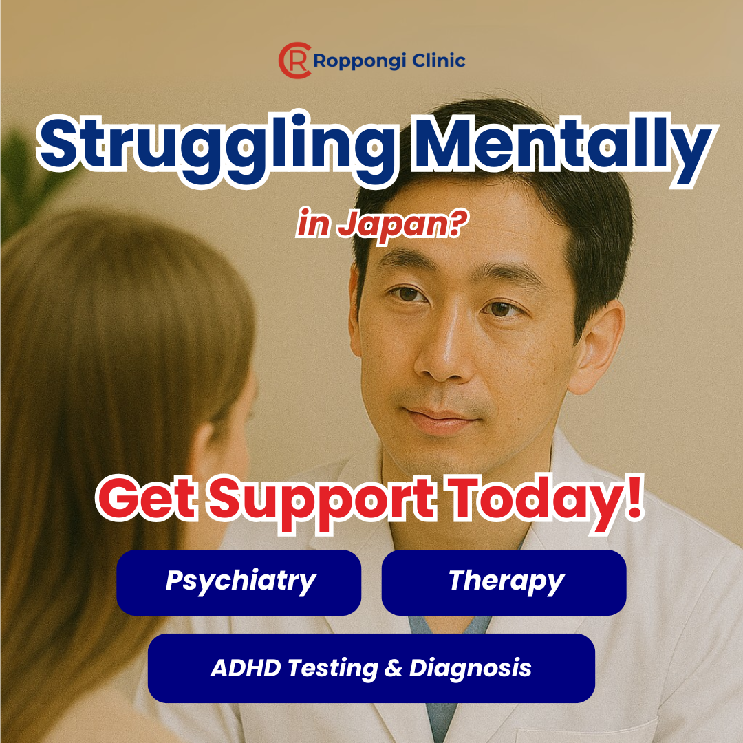 Roppongi Clinic English Facebook ad from Nov 21, 2025