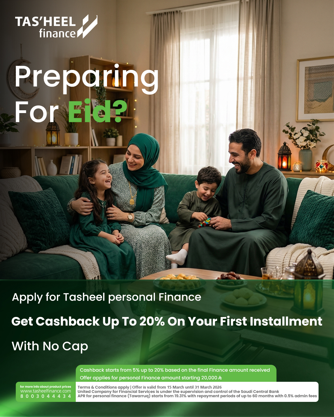 Tasheel Finance Facebook ad